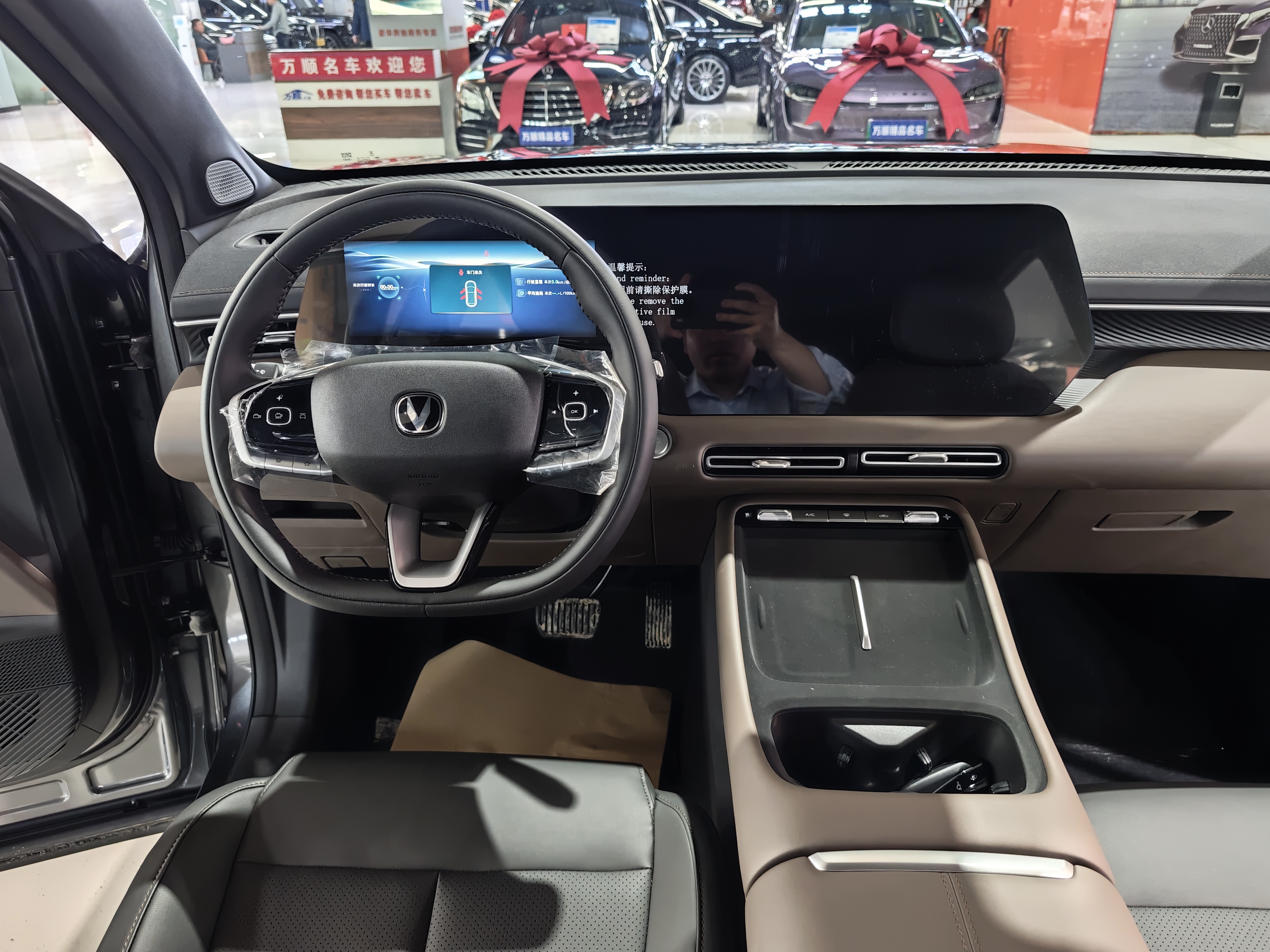 Changan CS55 Plus 2026 изображение автомобиля #13