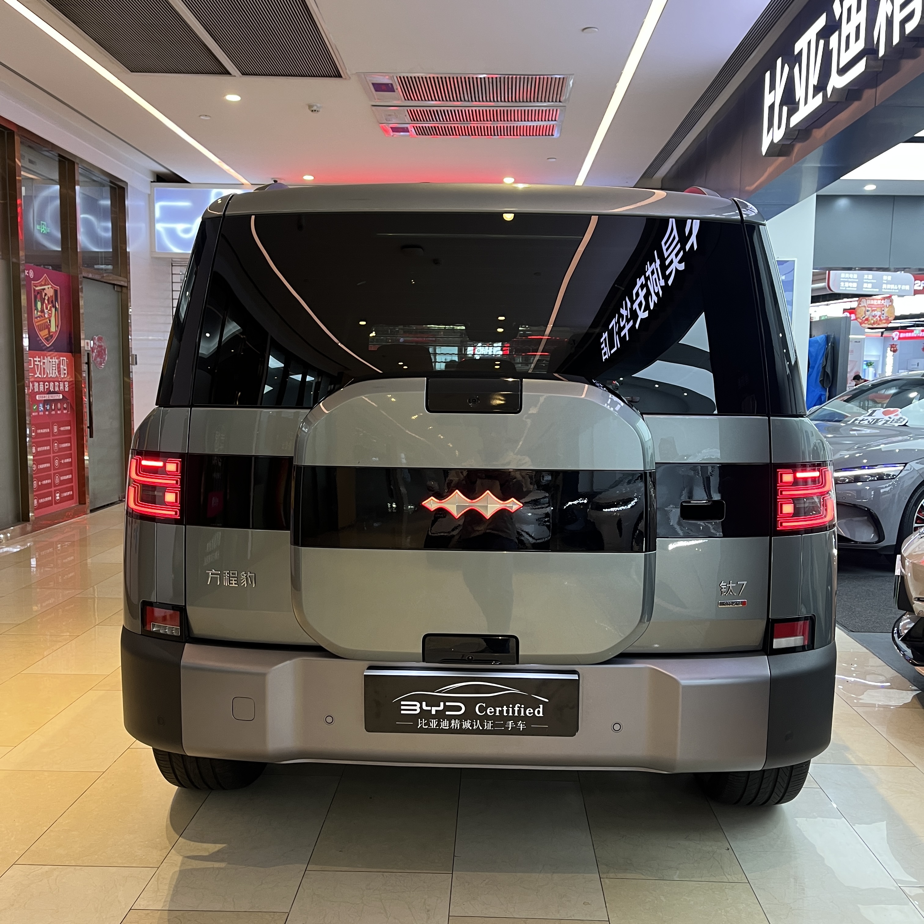 FangChengBao Tiger 7 2025 car image #13