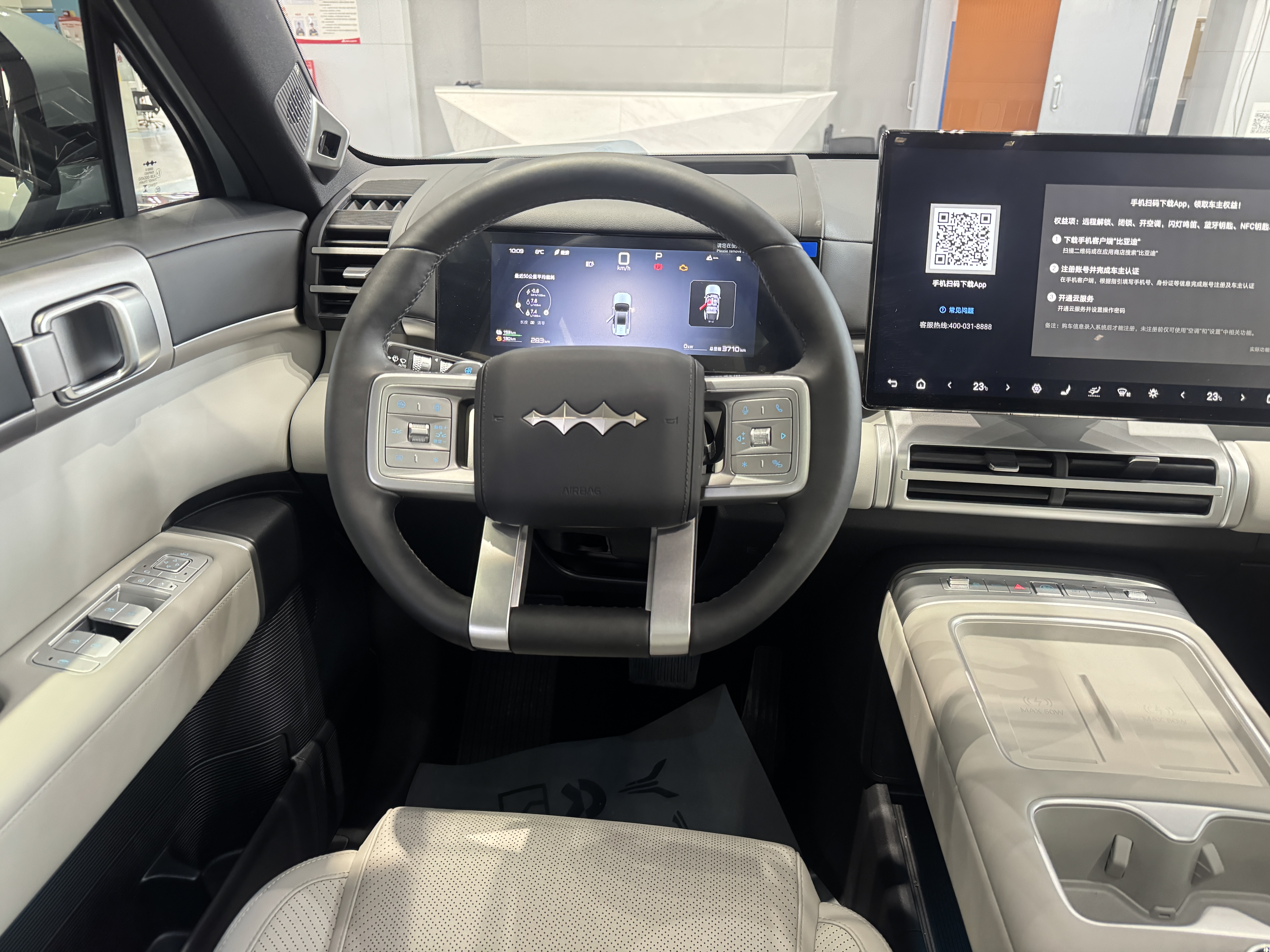 FangChengBao Tiger 7 2025 car image #13