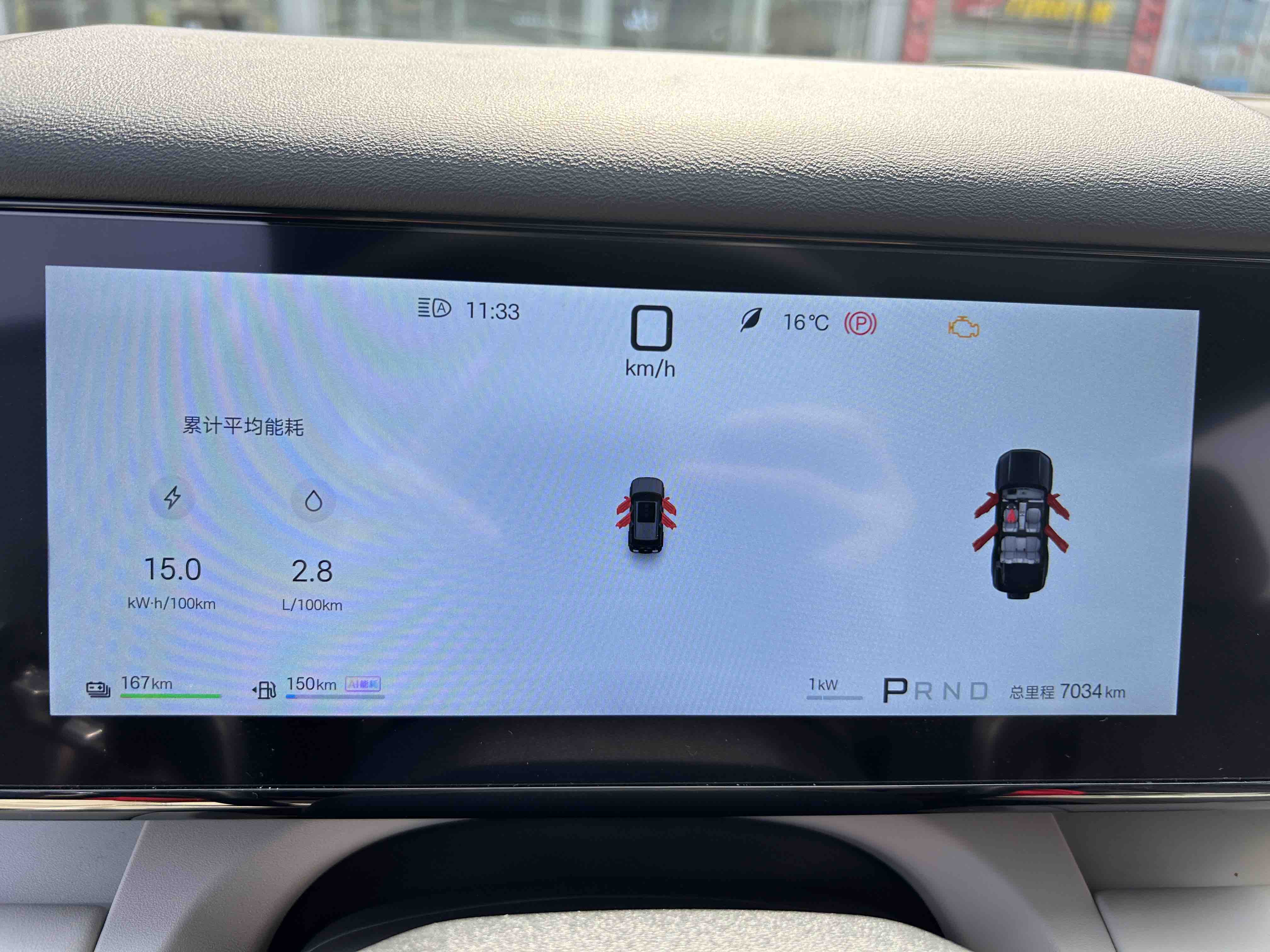 FangChengBao Tiger 7 2025 car image #13