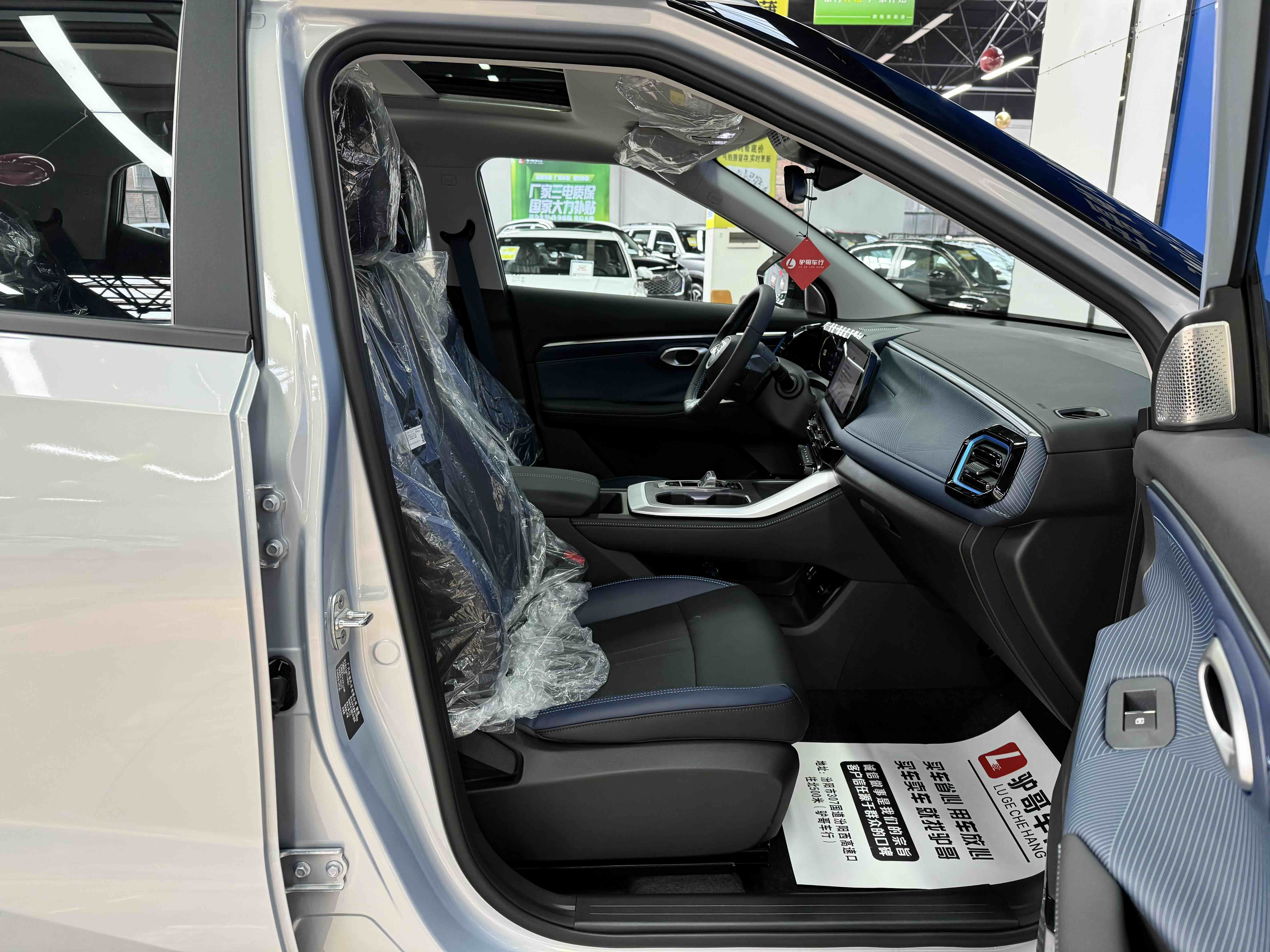 GAC Trumpchi GS3 2026 car image #13