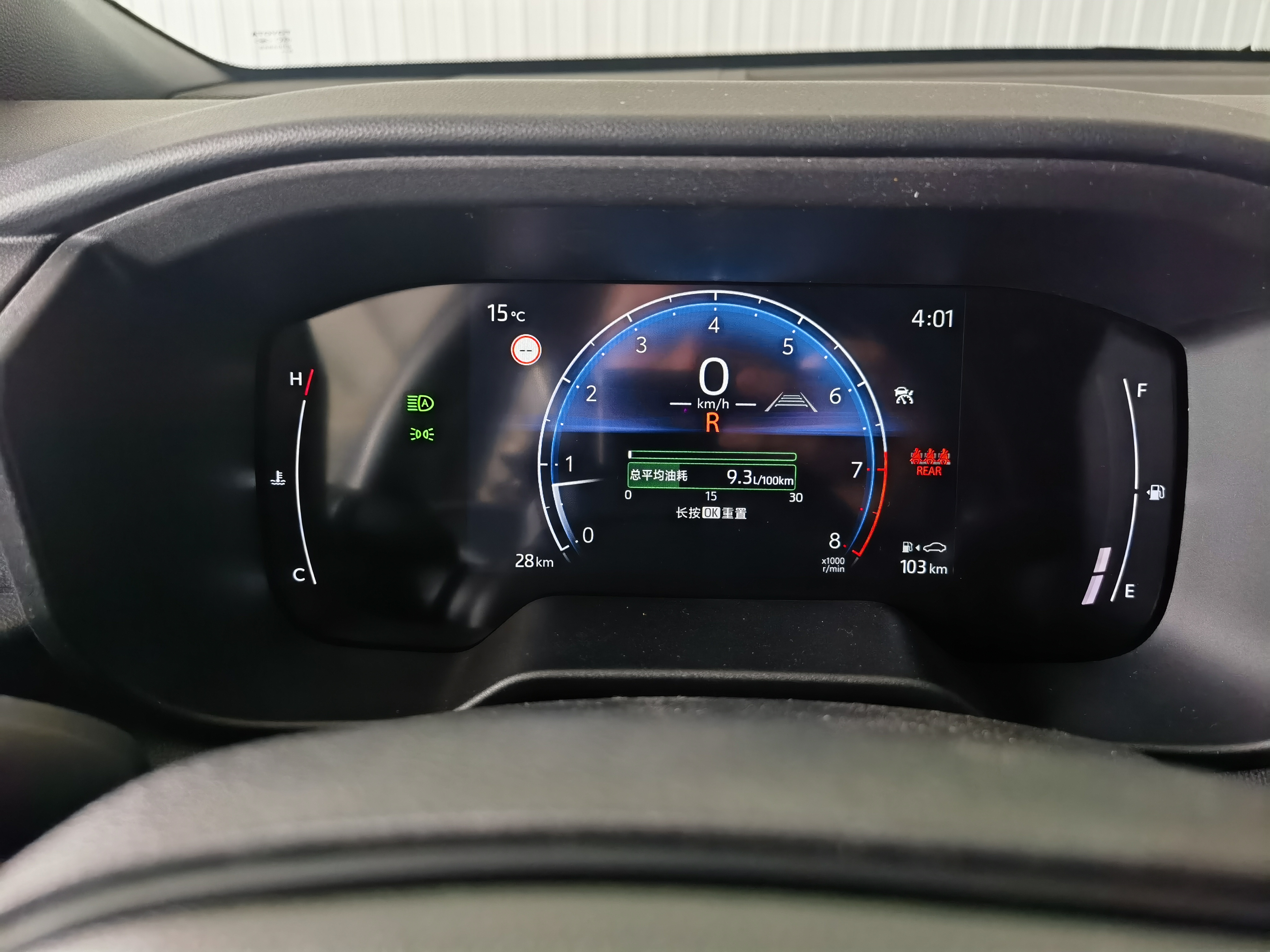 丰田 卡罗拉锐放 2026 汽车图片 #13