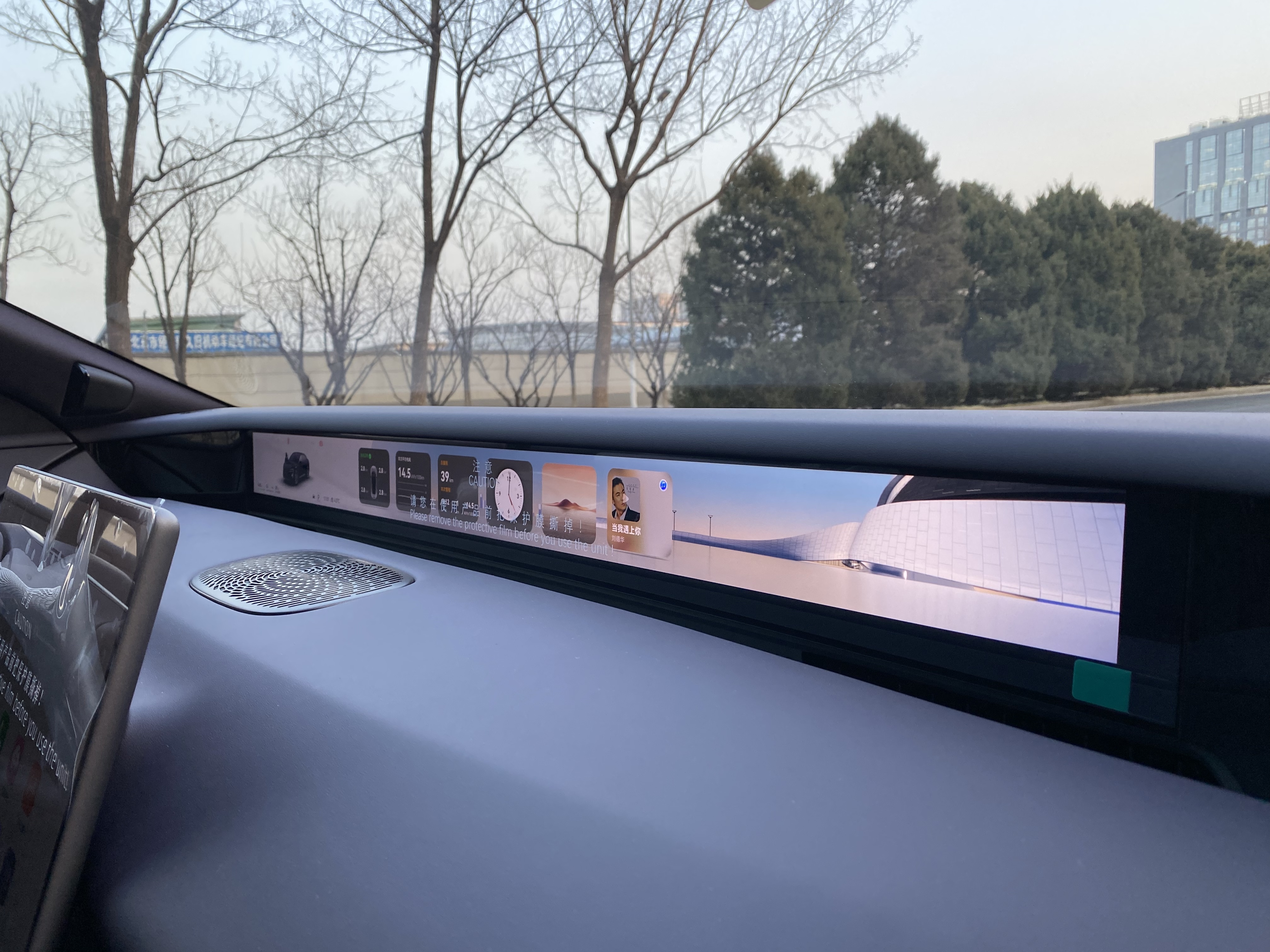 Avatr 06 2026 car image #13