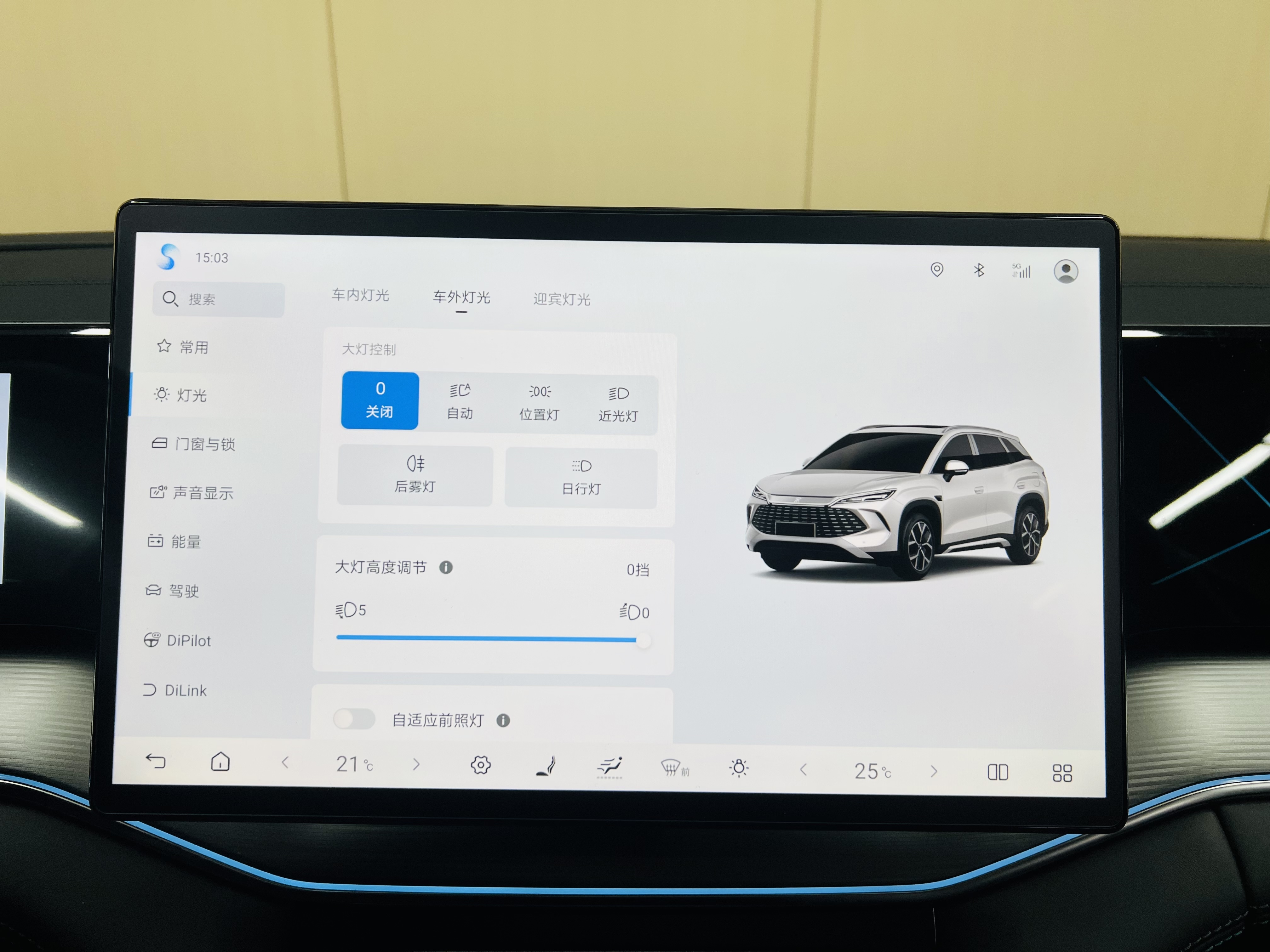 BYD SongL DM-i 2025 #13 BYD SongL DM-i 2025 car image #13