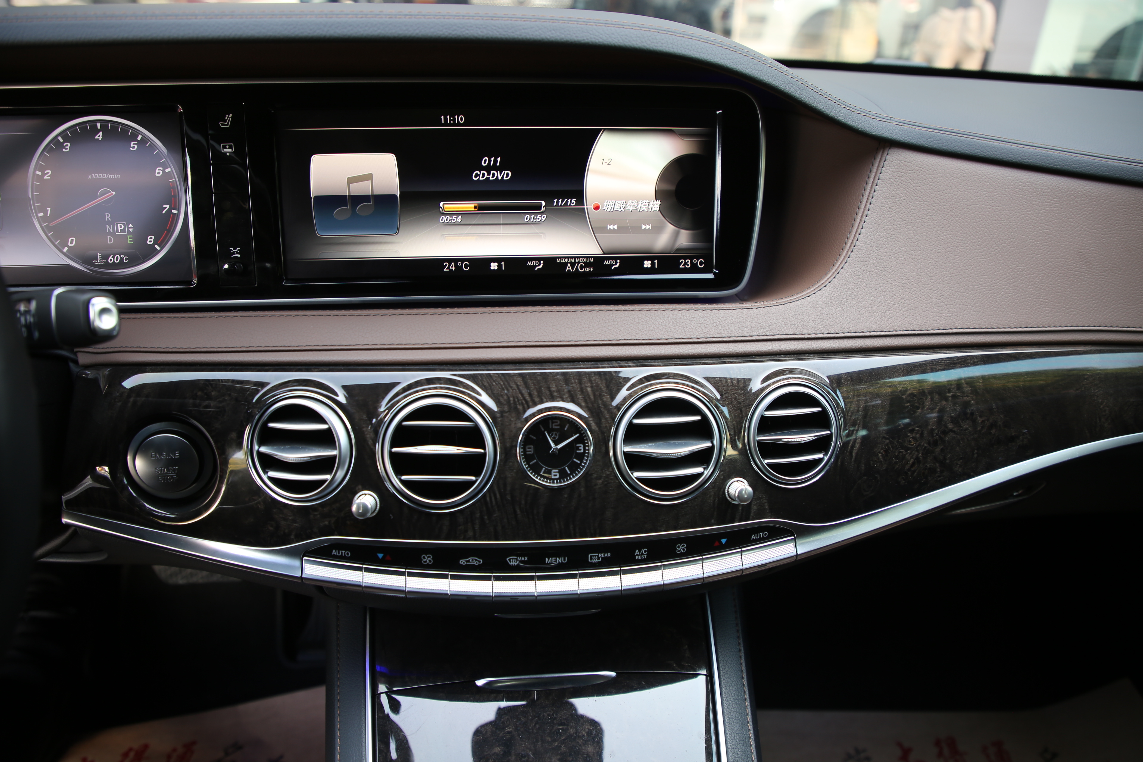 Mercedes-Benz S Class 2015 car image #13