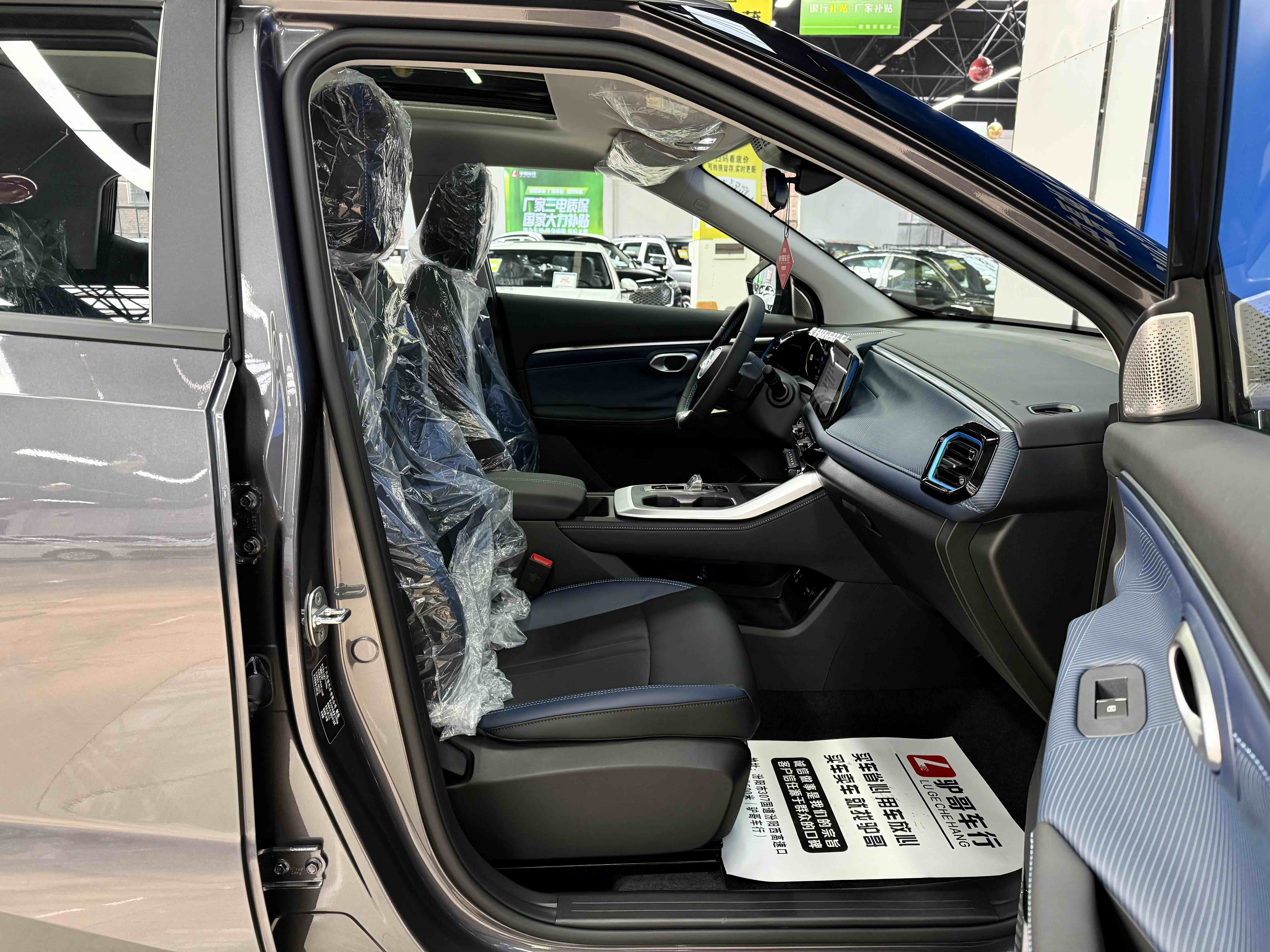 GAC Trumpchi GS3 2026 car image #13