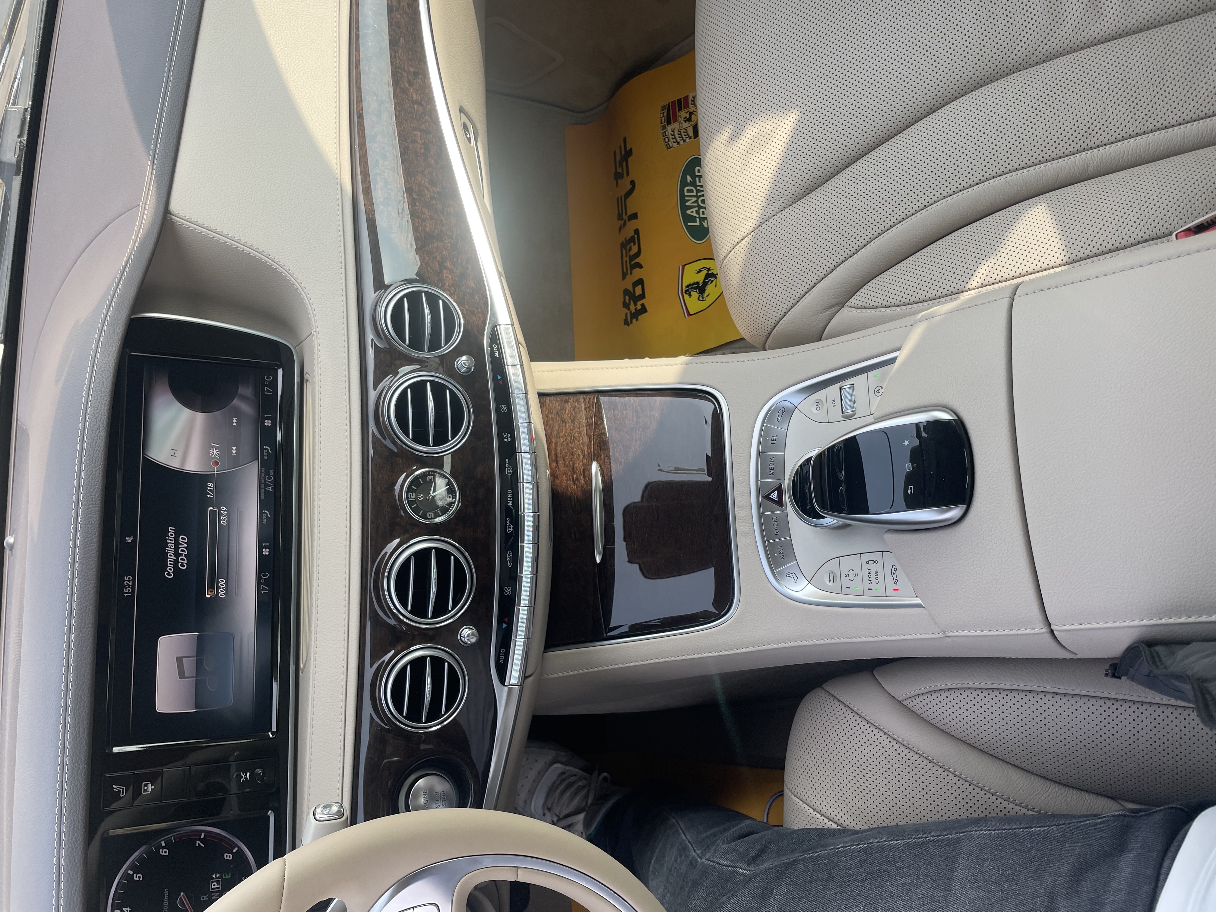 Mercedes-Benz S Class 2014 صورة سيارة #13