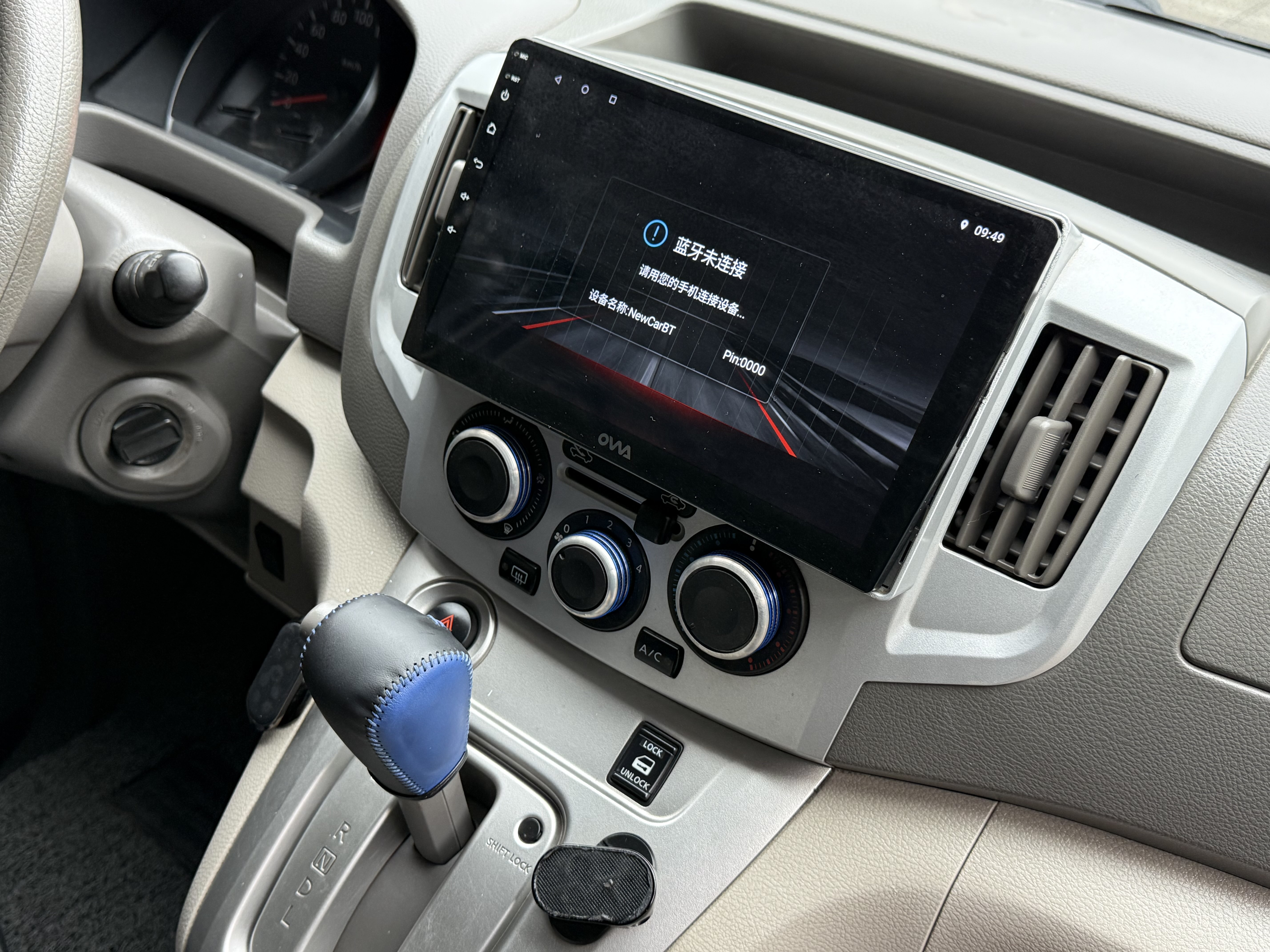 日产 日产NV200 2016 汽车图片 #13