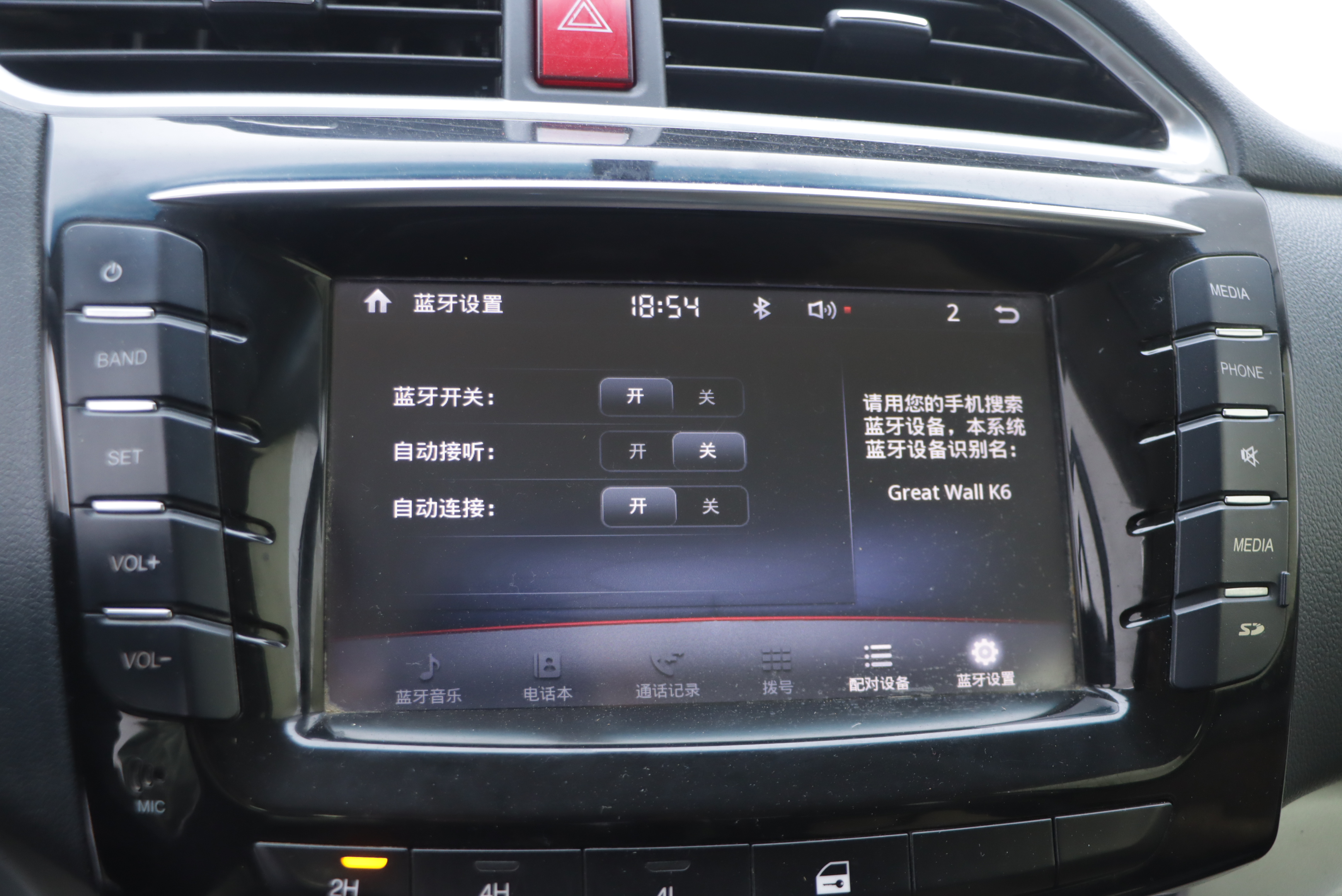 Great Wall Wingle 6 2016 car image #13