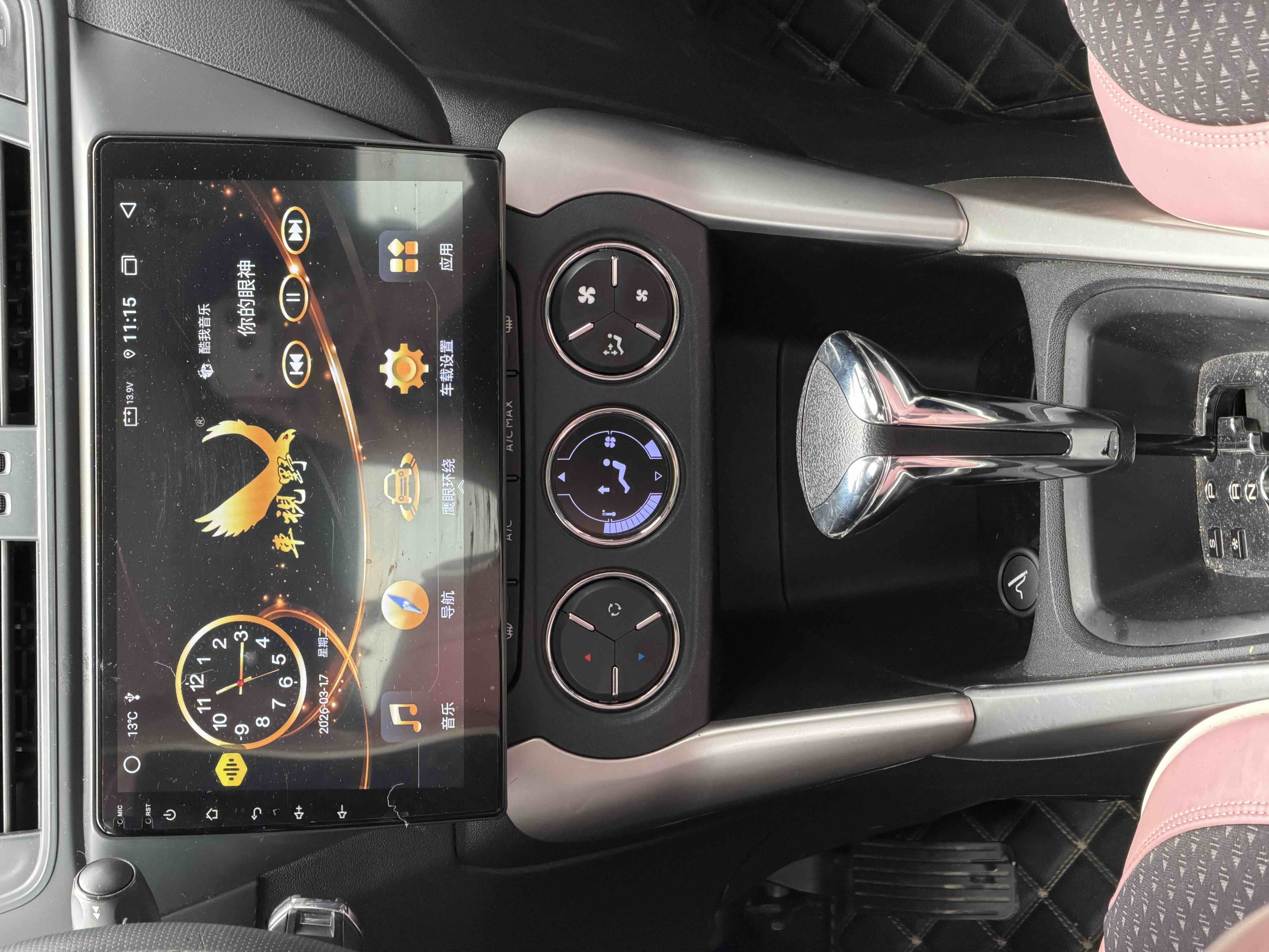 Citroen C3-XR 2016 imagem de carro #13