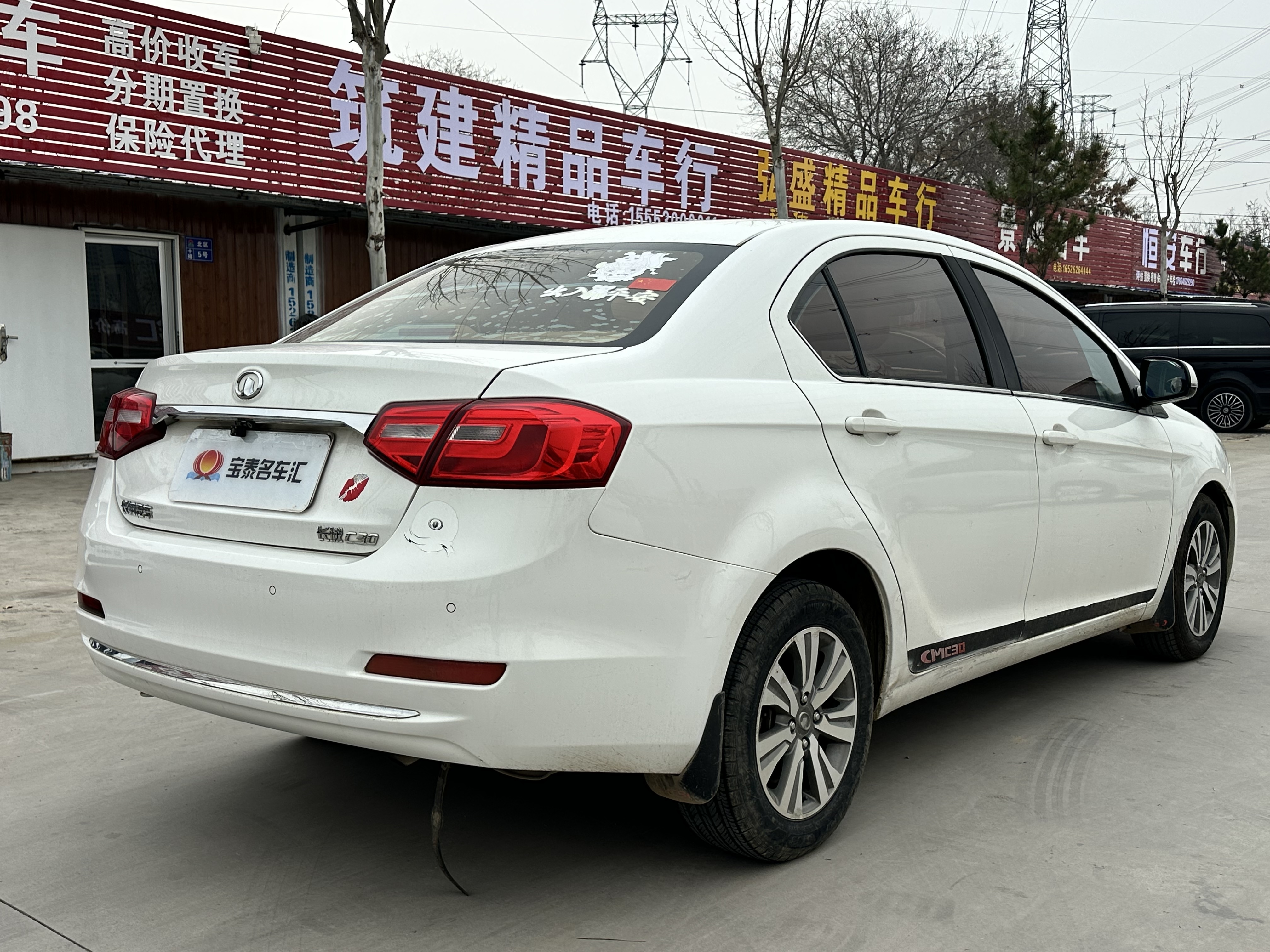 Great Wall C30 2016 image de voiture #13