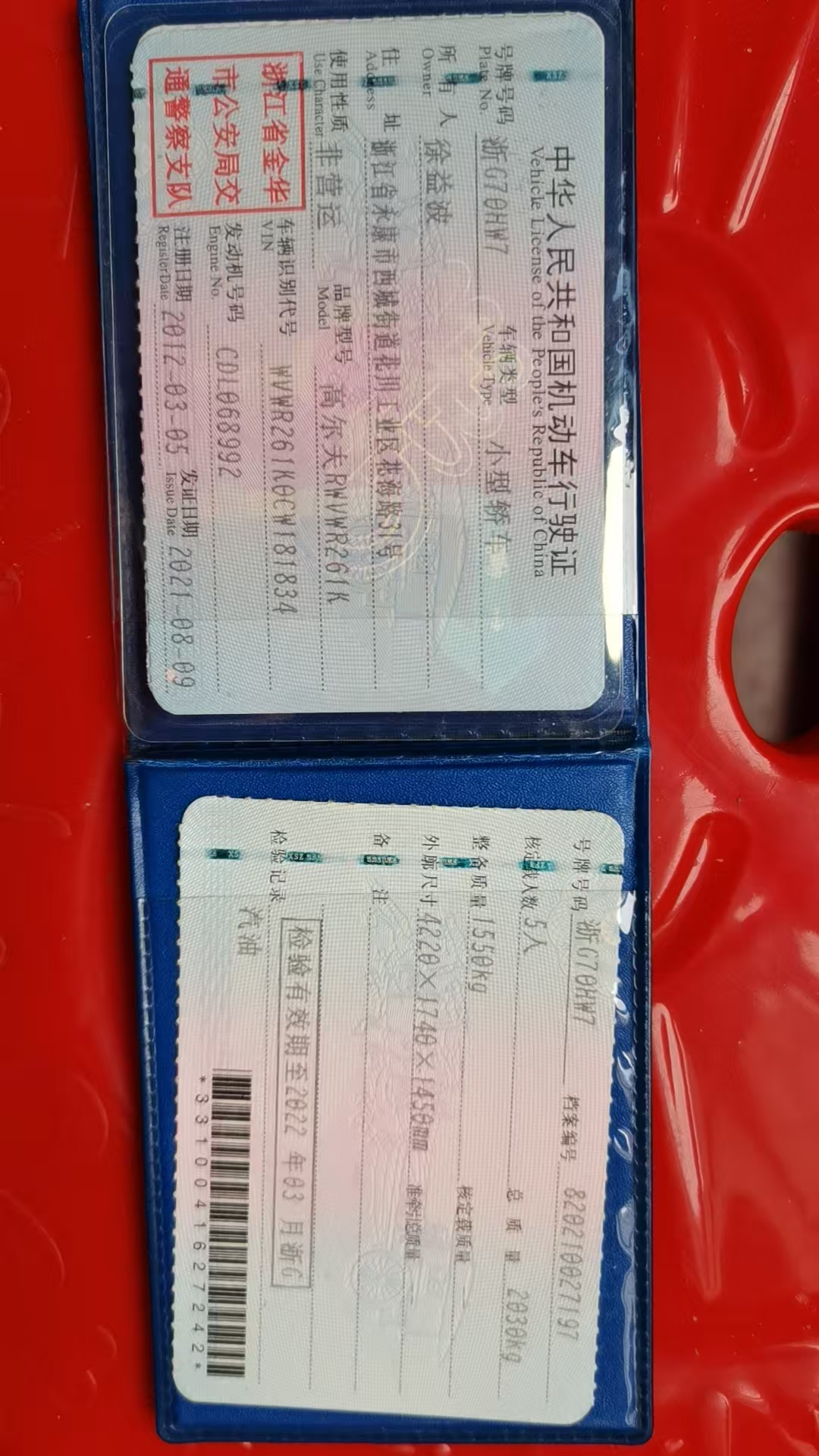 Volkswagen Golf (Imported) 2012 #13 Volkswagen Golf (Imported) 2012 imagem de carro #13