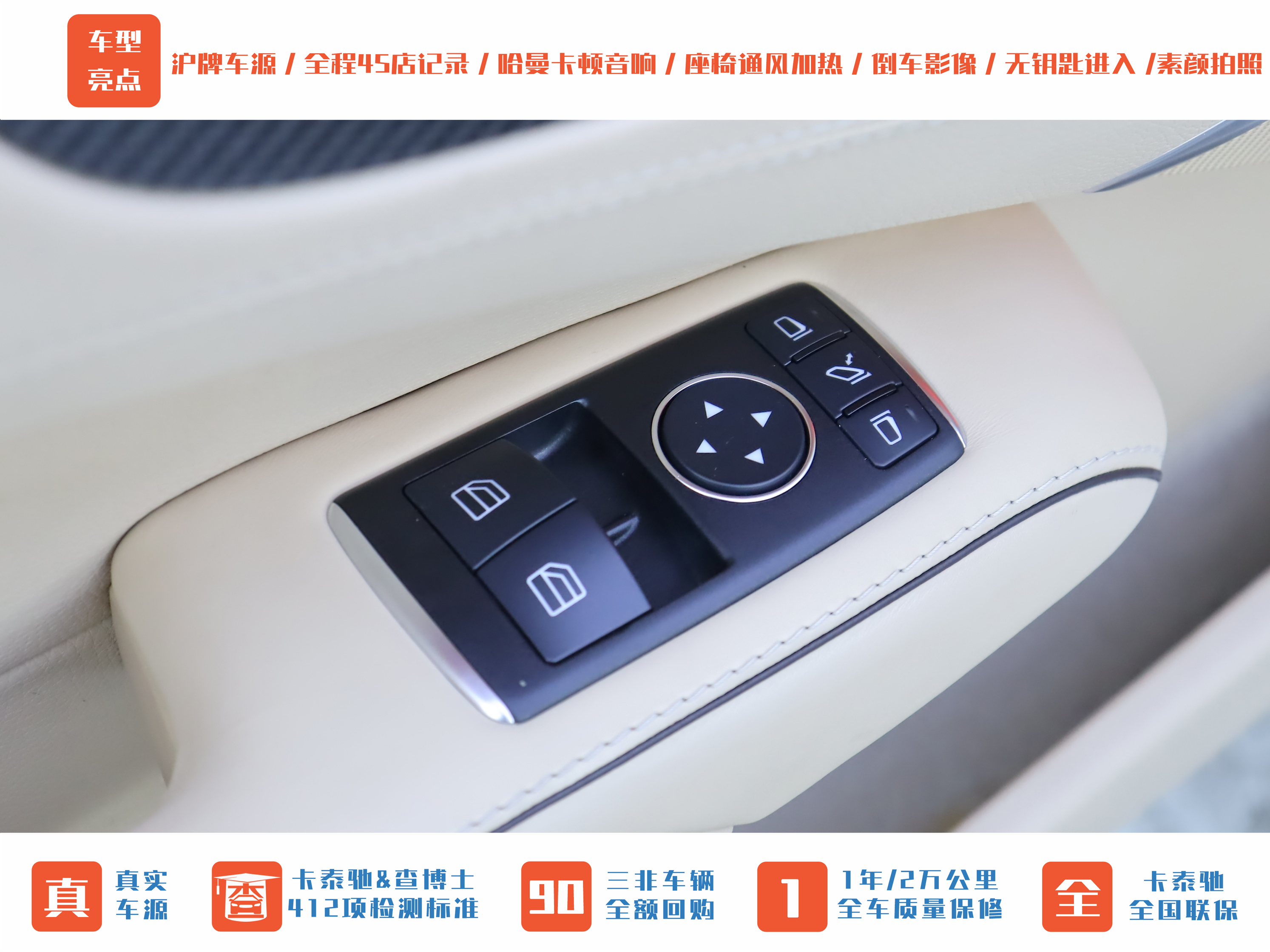 Mercedes-Benz SL AMG 2015 car image #13