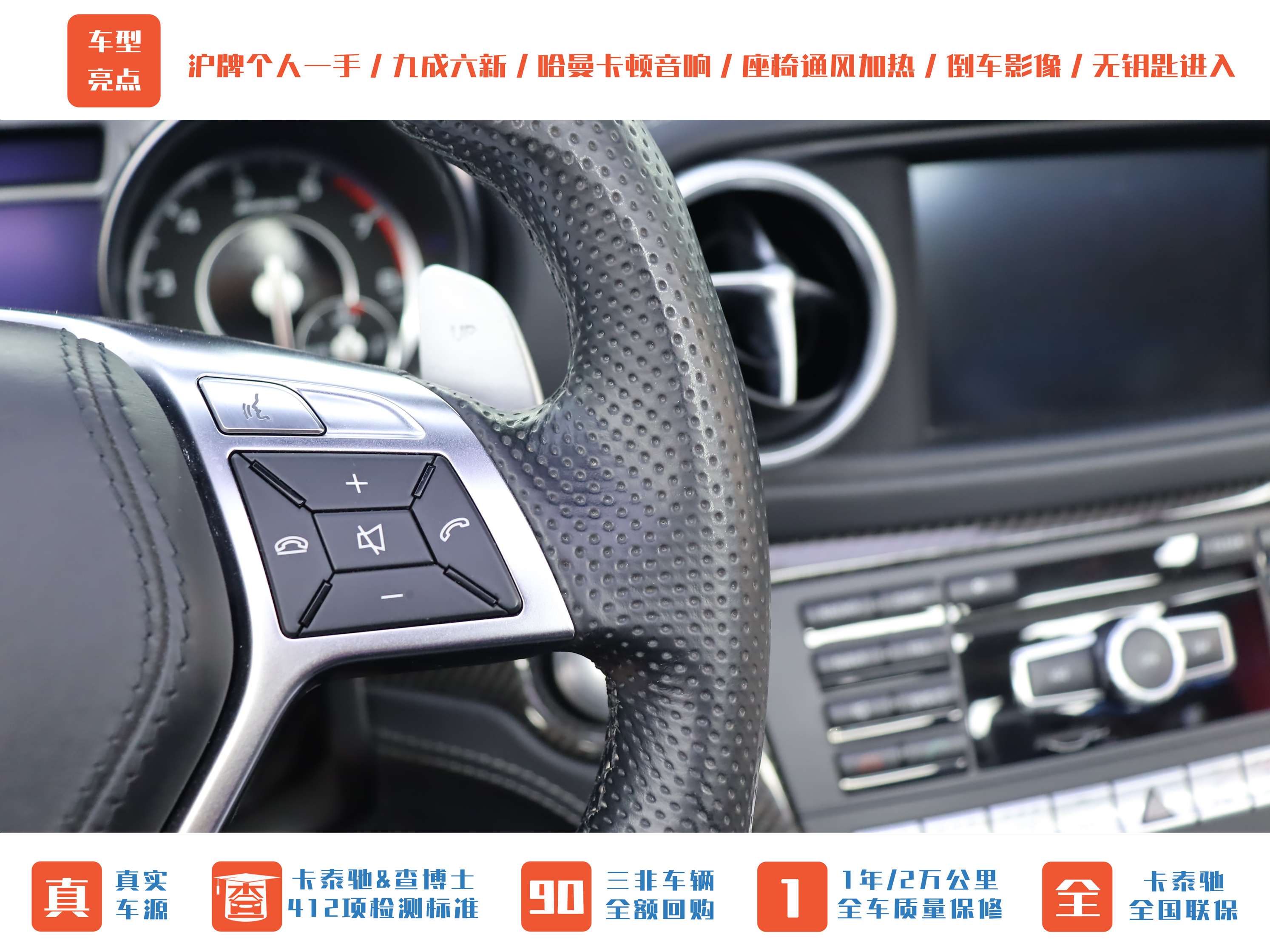 Mercedes-Benz SL AMG 2016 car image #13