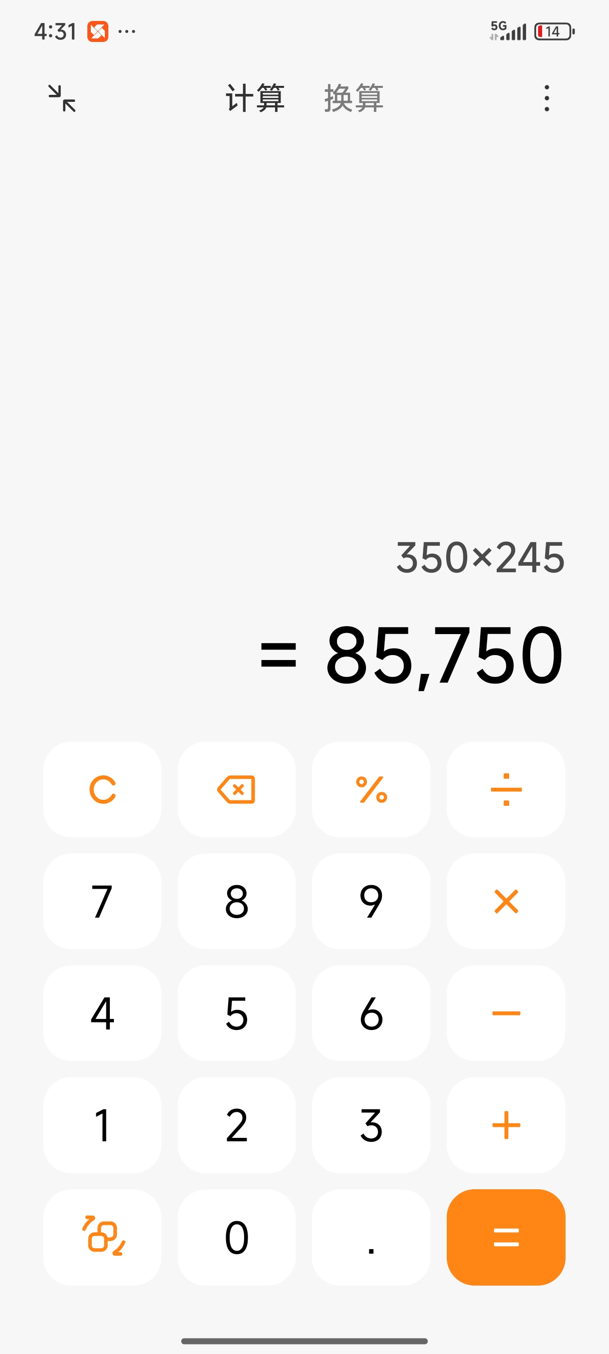 特斯拉 Model S 2014 汽车图片 #13
