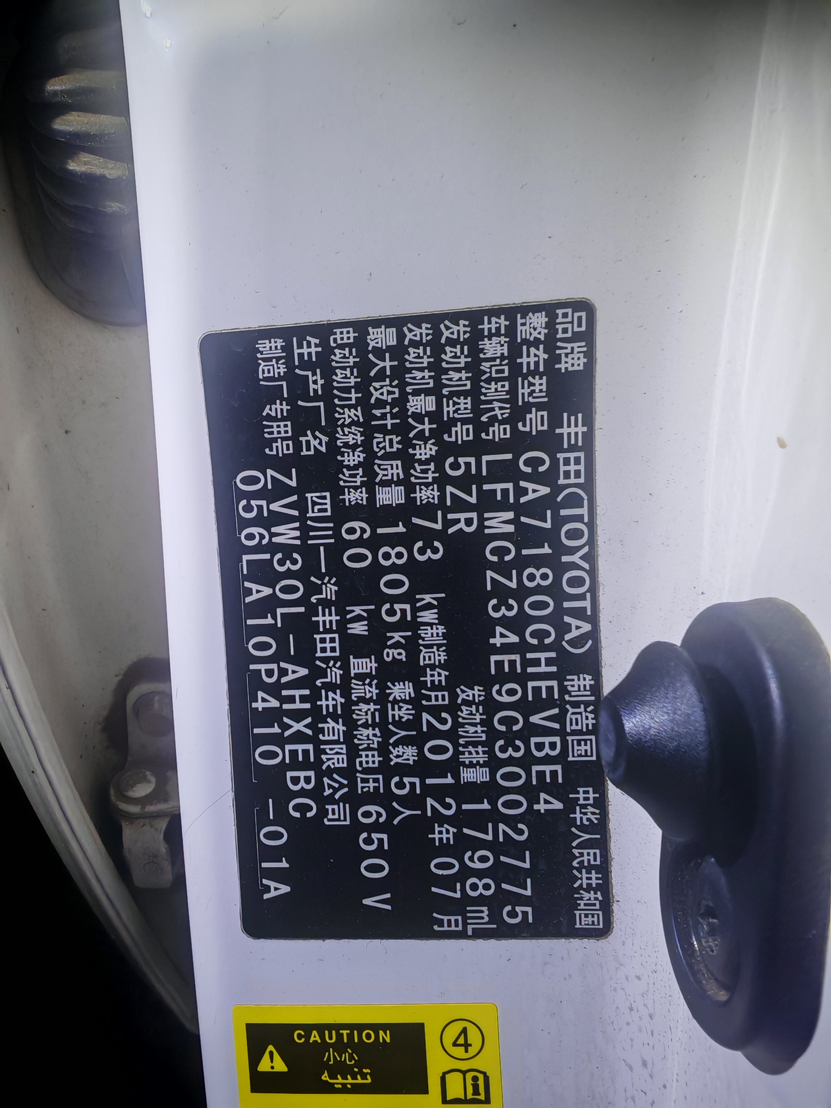 Toyota Prius 2013 car image #13