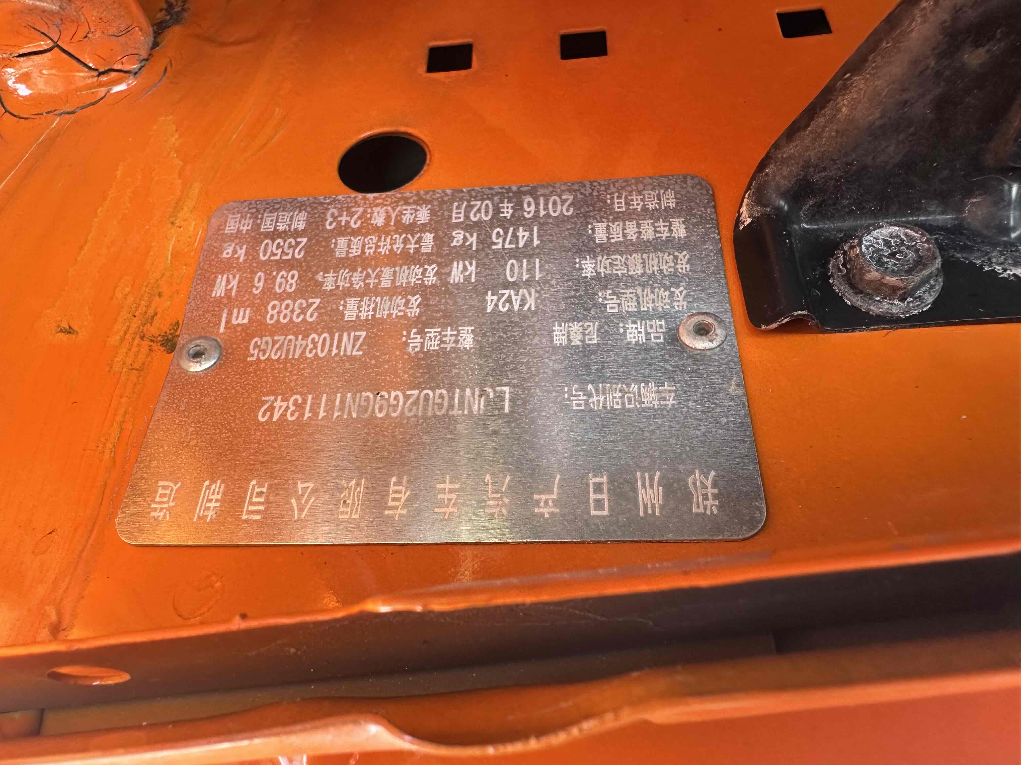 日产 日产D22 2016 汽车图片 #13