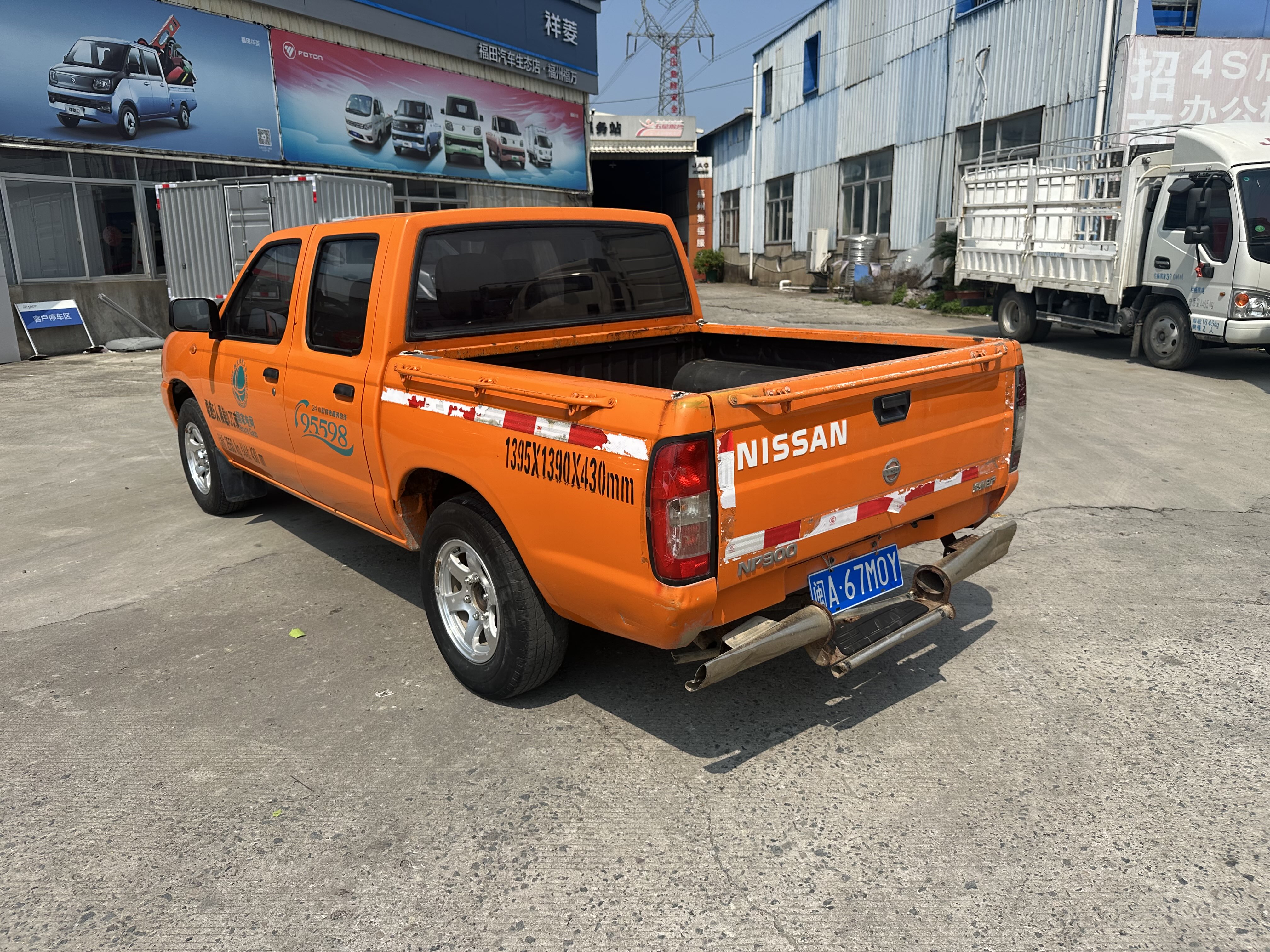 Nissan D22 2016 изображение автомобиля #13