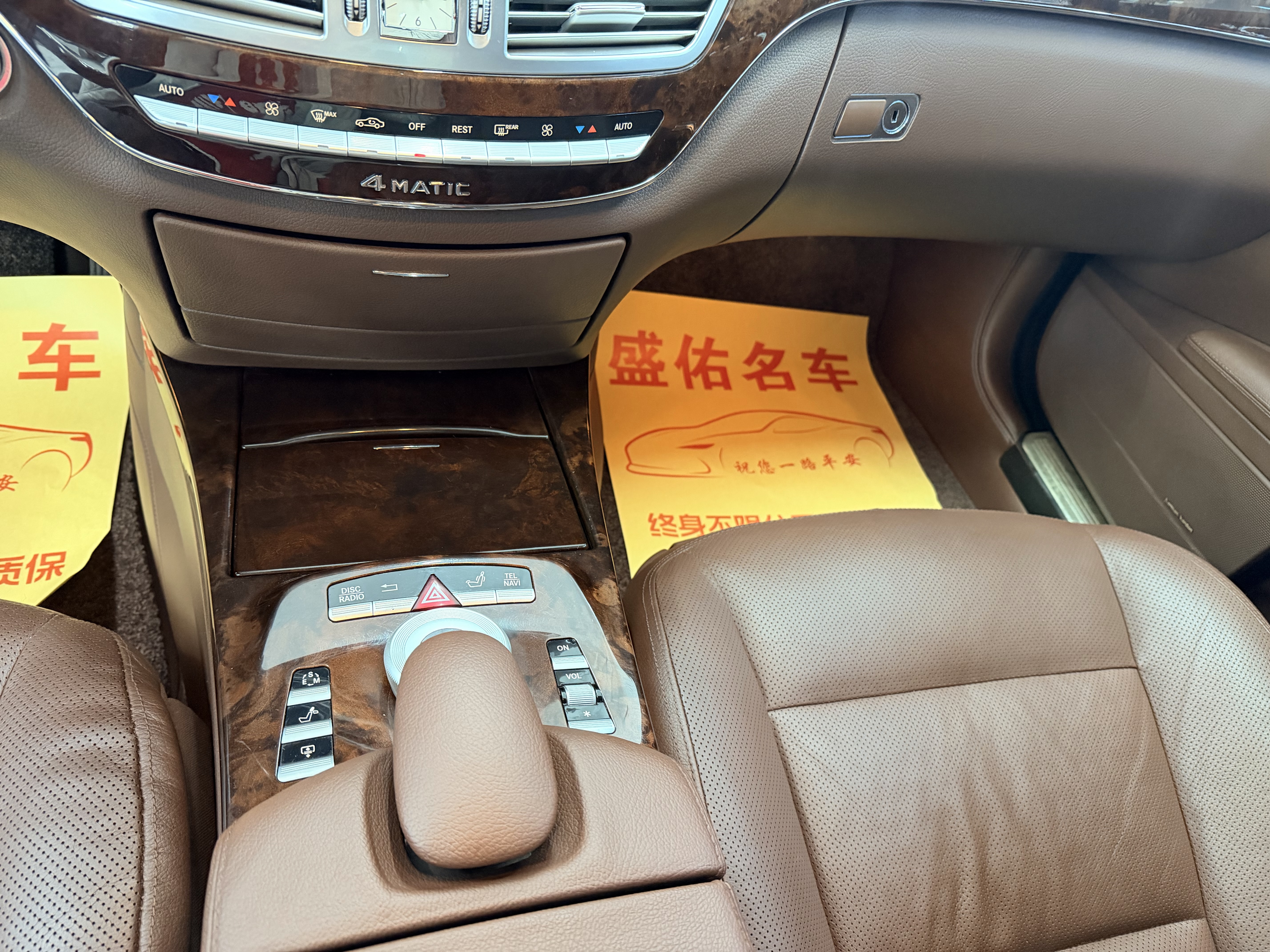 Mercedes-Benz S Class 2011 immagine di auto #13