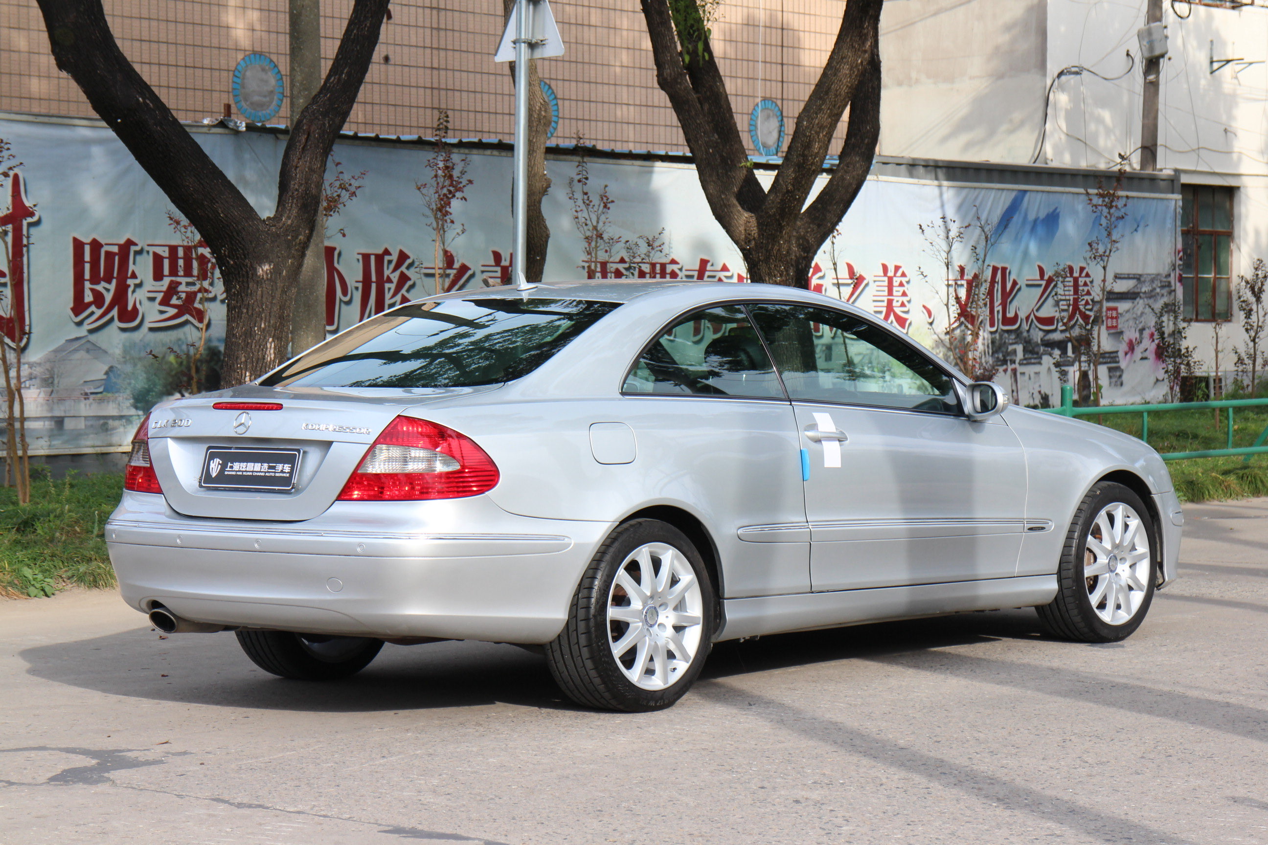 Mercedes-Benz CLK Class 2008 #13 Mercedes-Benz CLK Class 2008 car image #13