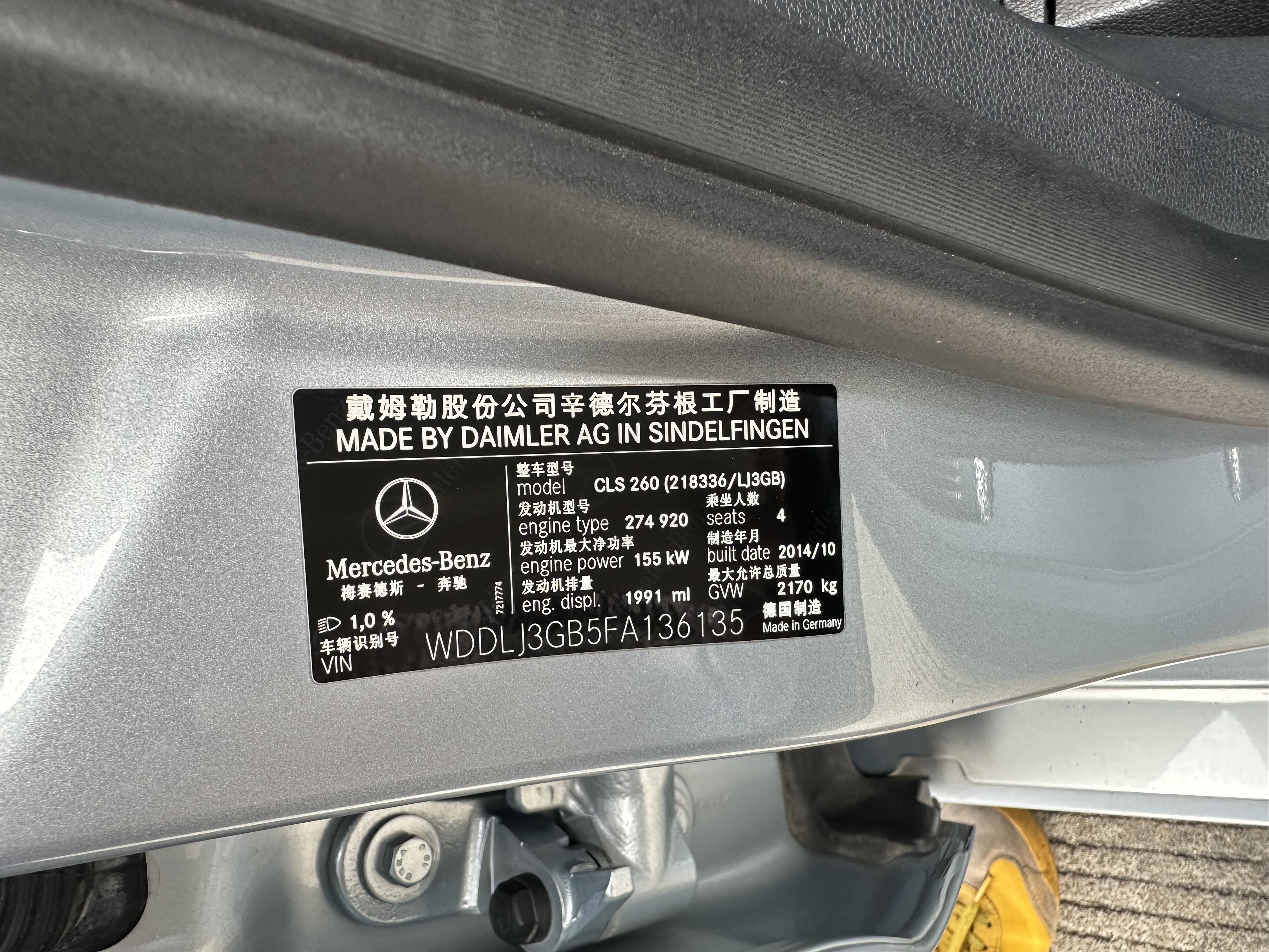 Mercedes-Benz 2015 #13 Mercedes-Benz 2015 car image #13