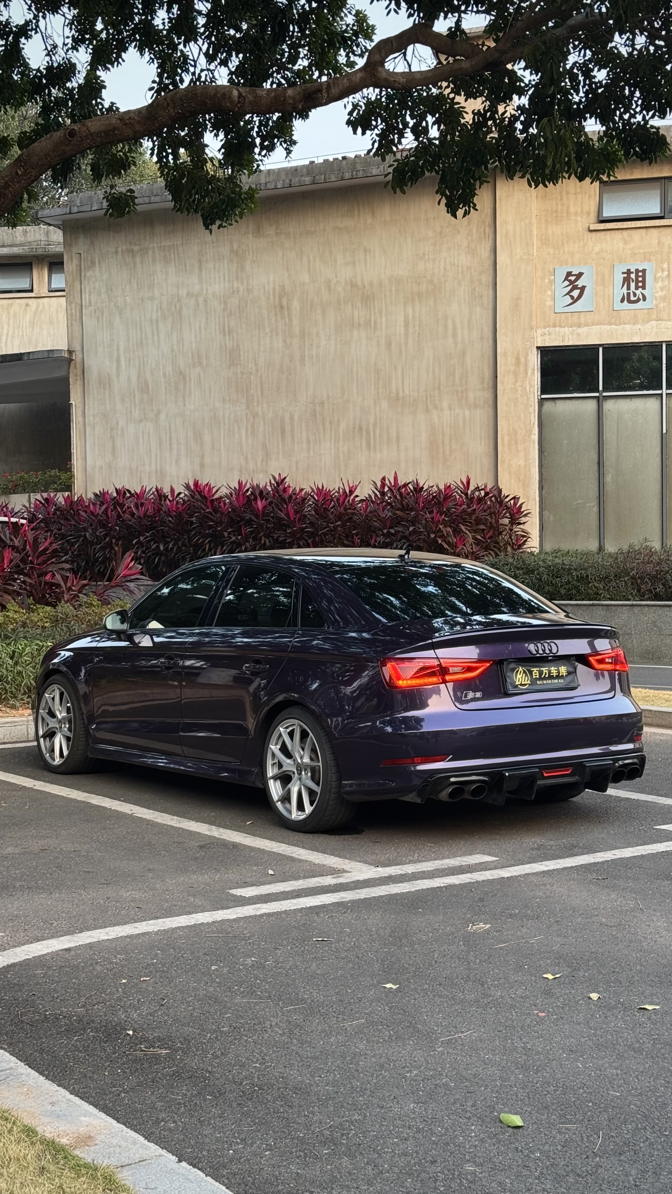 Audi S3 2016 #13 Audi S3 2016 image de voiture #13
