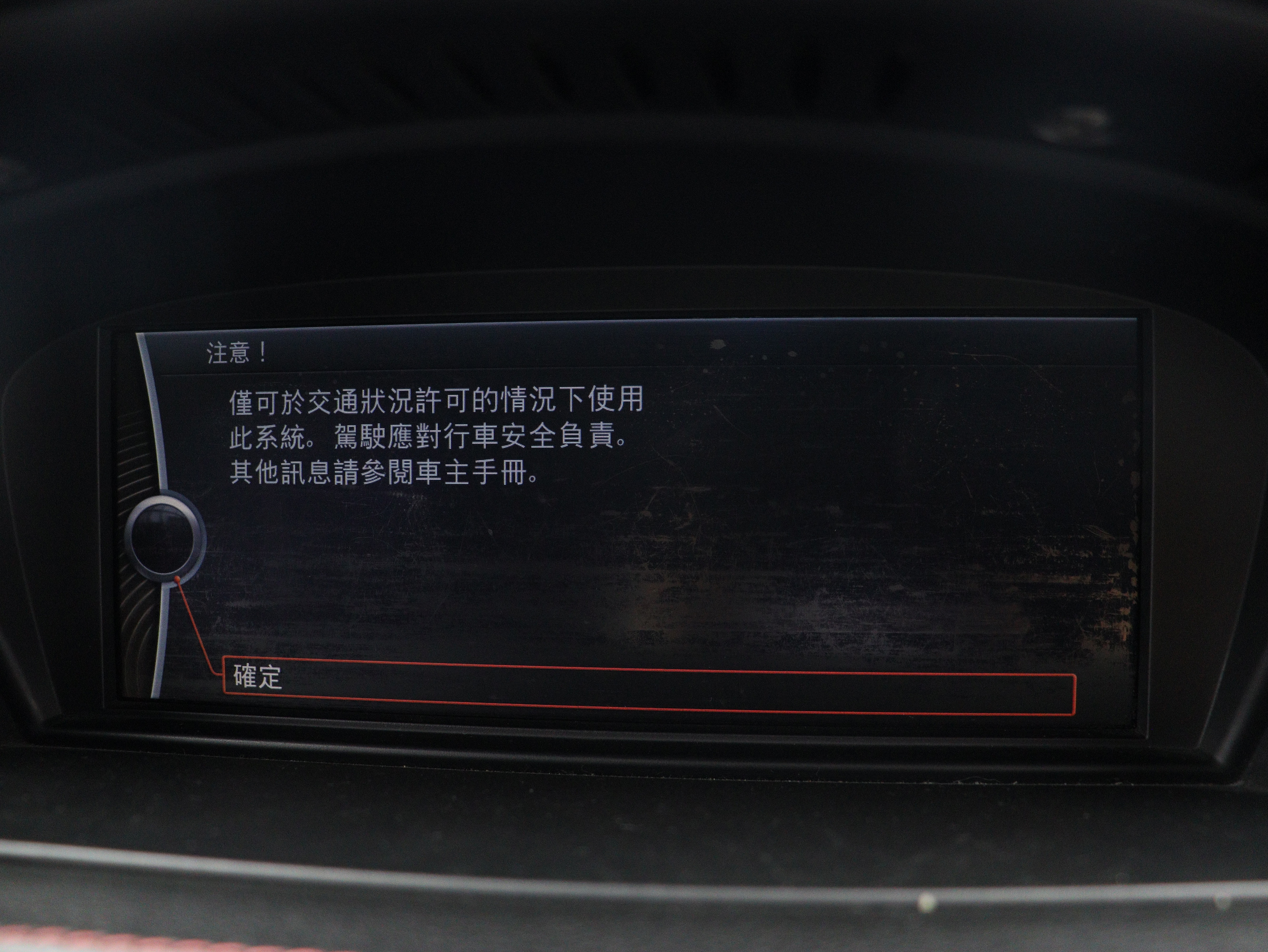 BMW M3 2014 imagem de carro #13