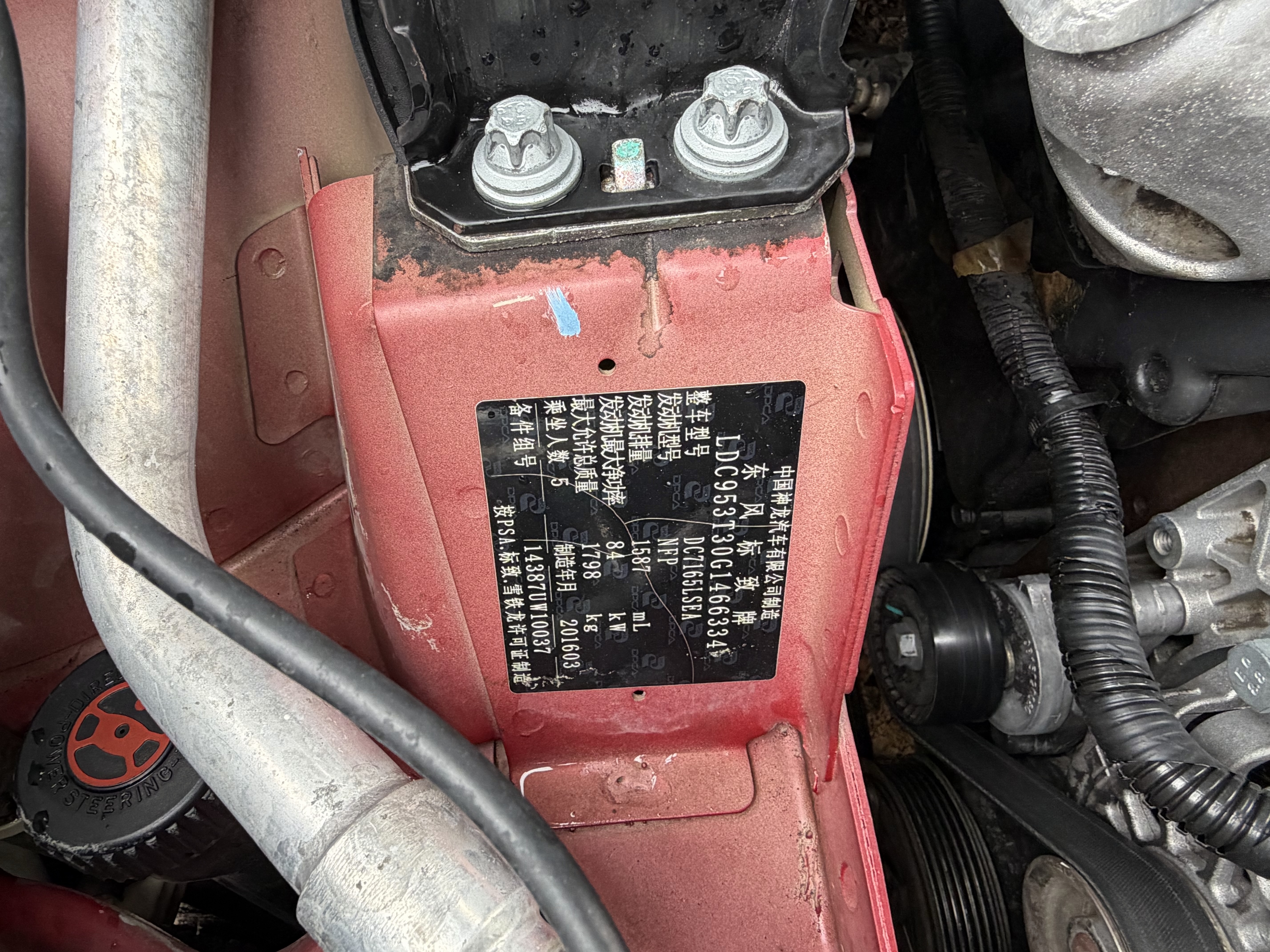 标致 标致308 2016 汽车图片 #13