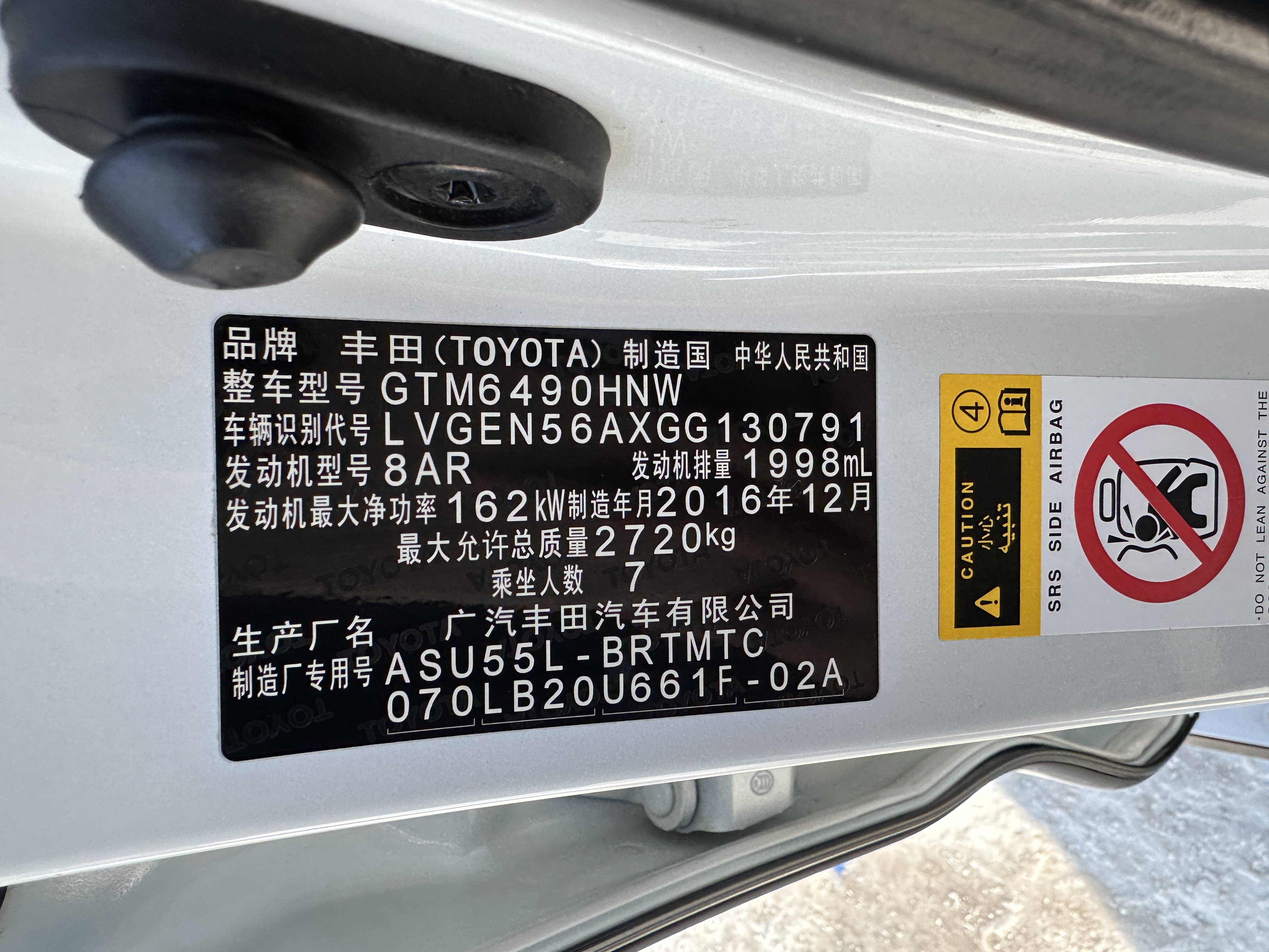 Toyota Highlander 2017 car image #13
