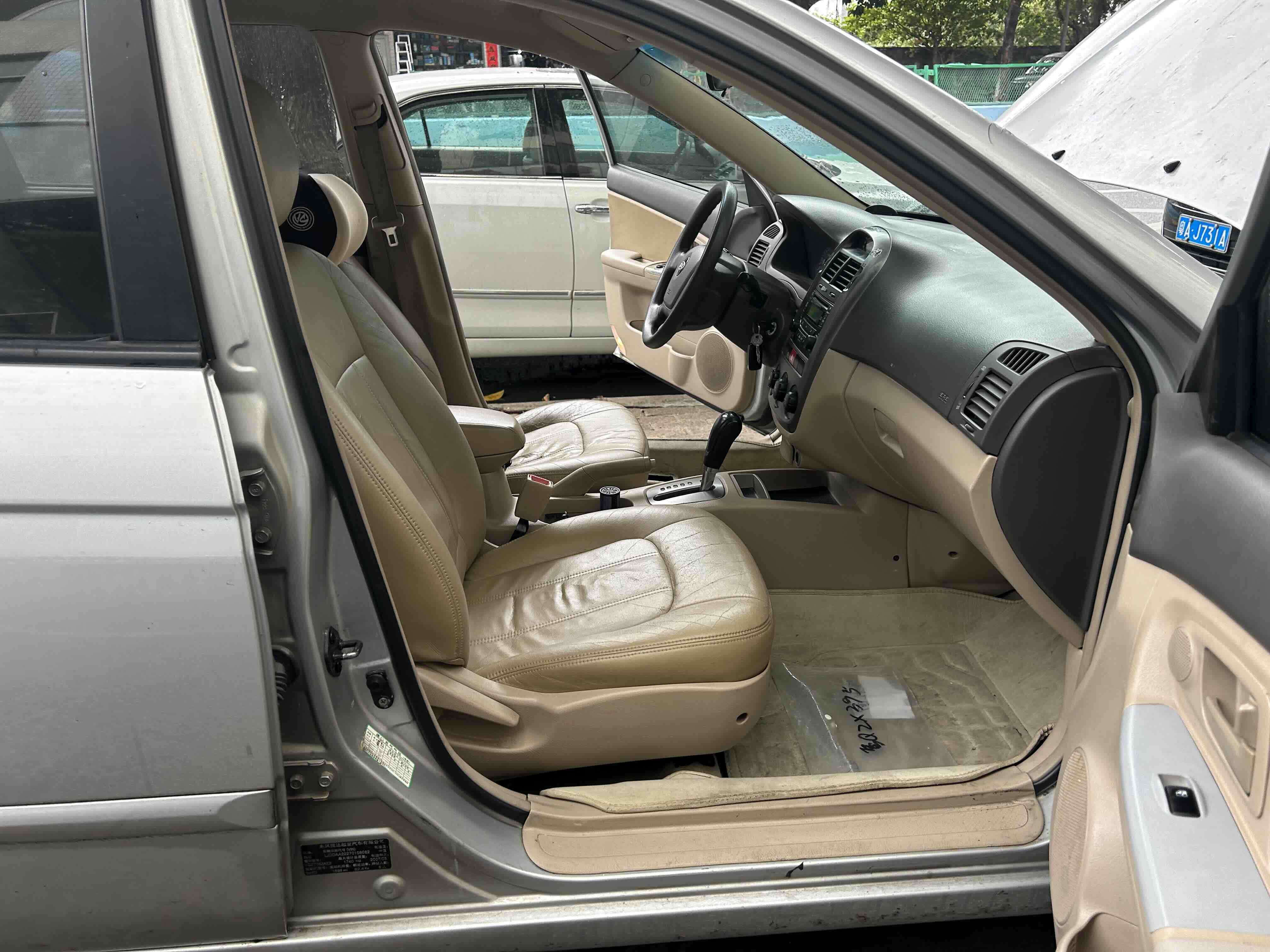 Kia Cerato 2007 immagine di auto #13