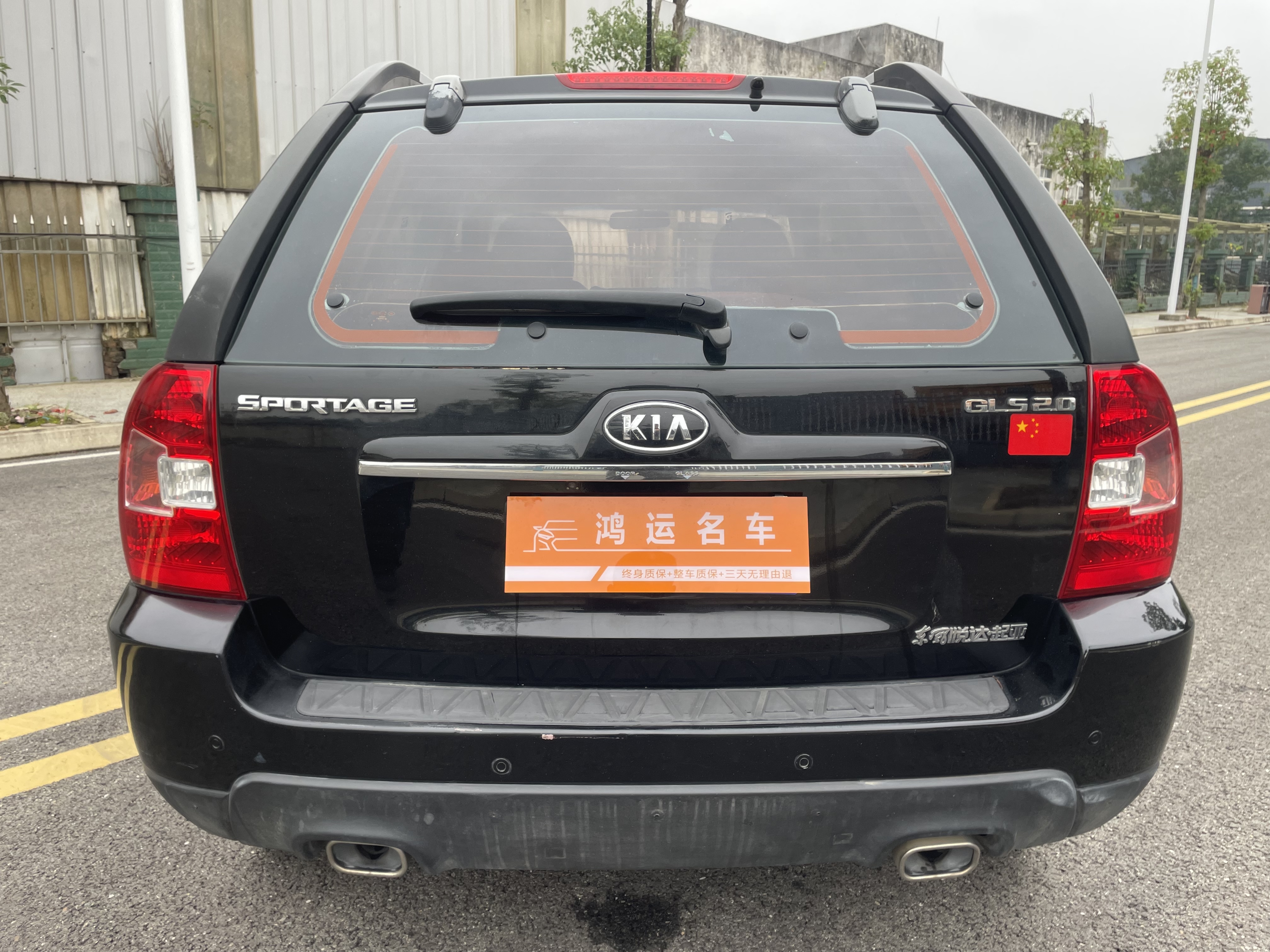 起亚 狮跑 2011 汽车图片 #13