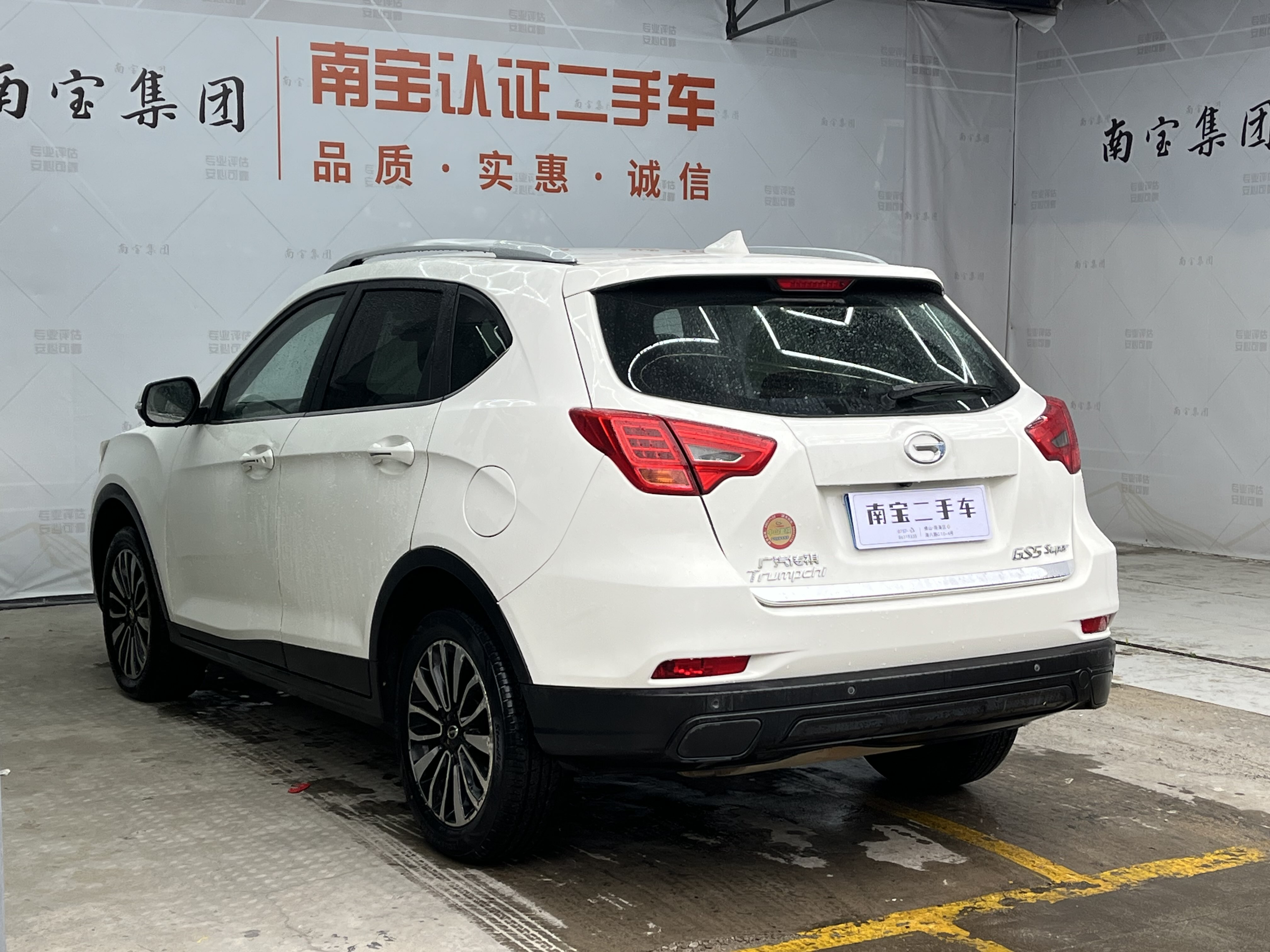 GAC Trumpchi GS5 Super 2015 #13 GAC Trumpchi GS5 Super 2015 car image #13