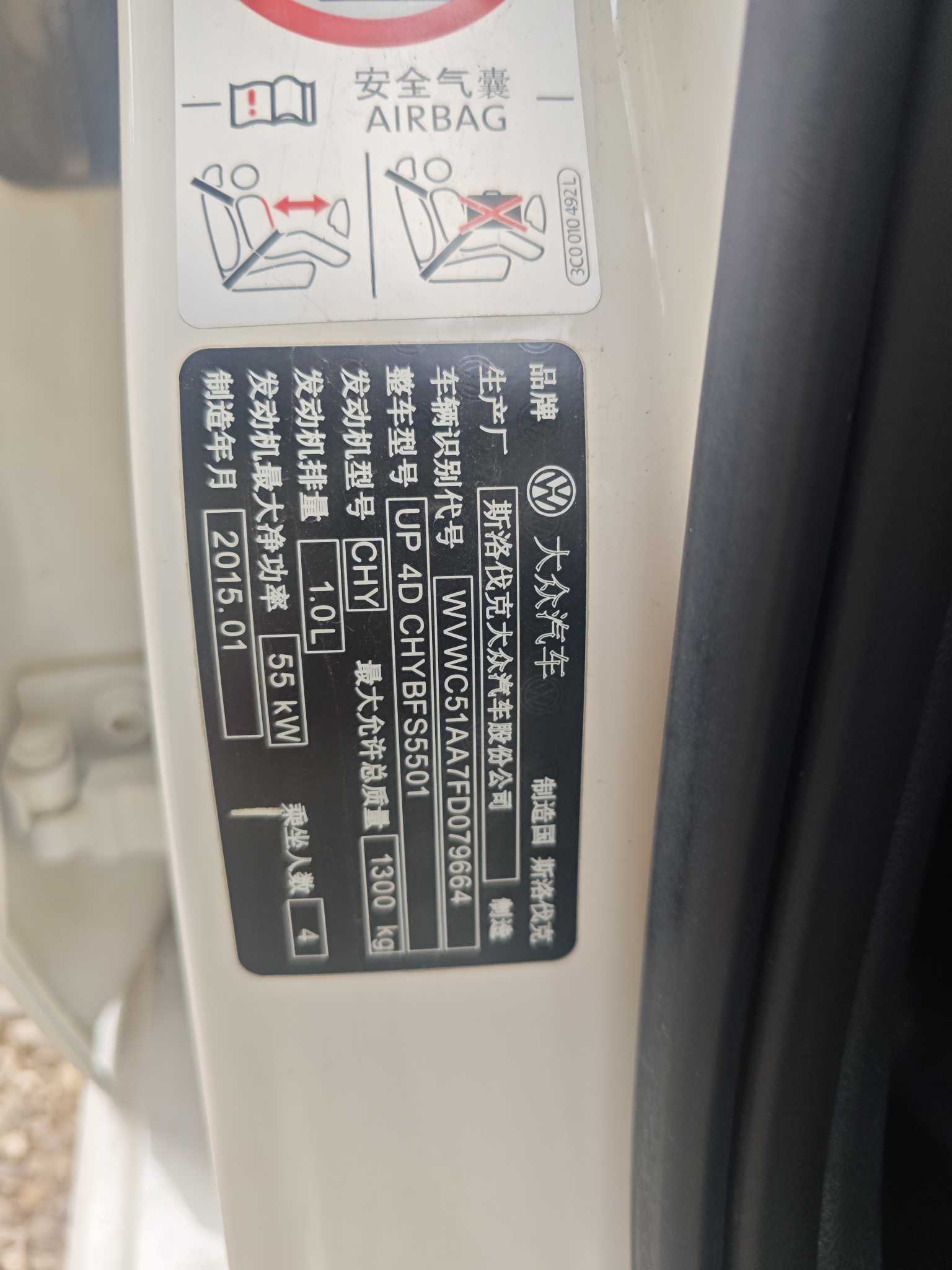 Volkswagen up! 2017 #13 Volkswagen up! 2017 imagem de carro #13