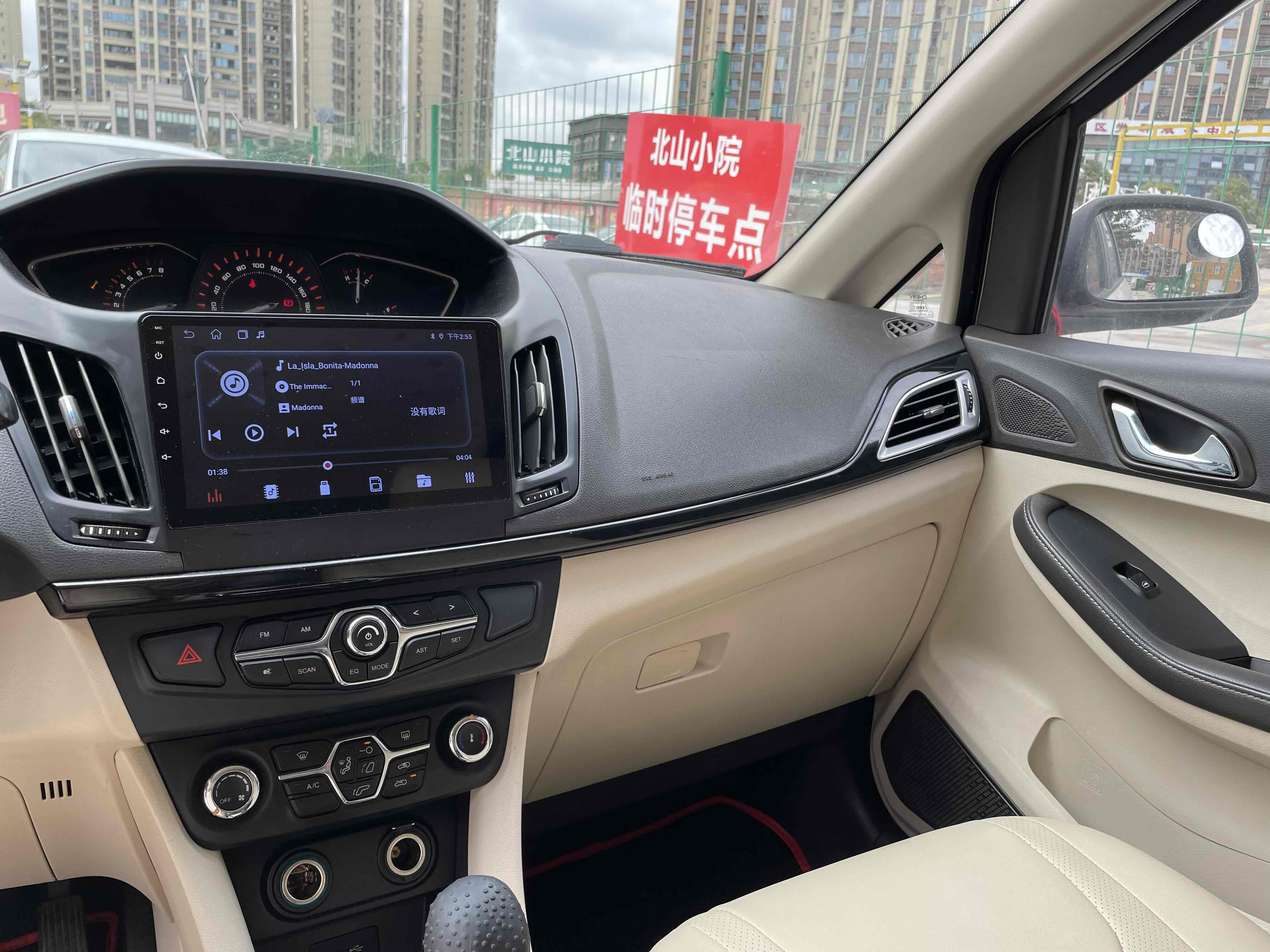 Chery Arrizo M7 2015 #13 Chery Arrizo M7 2015 car image #13