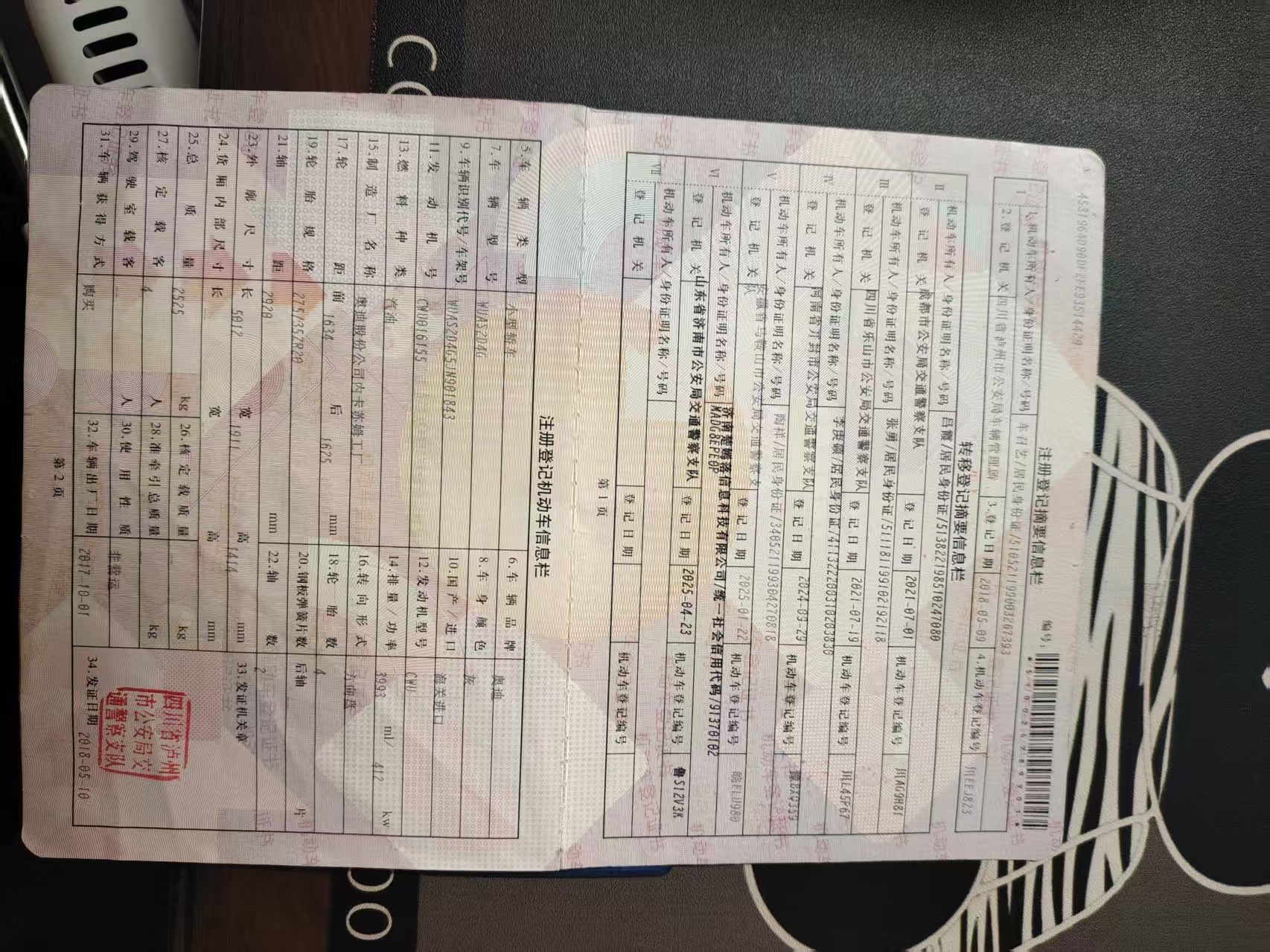 Audi RS 7 2018 car image #13