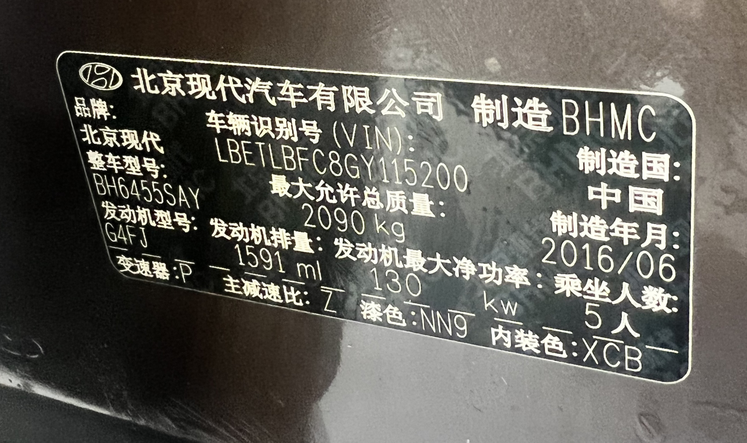 Hyundai Tucson 2016 immagine di auto #13