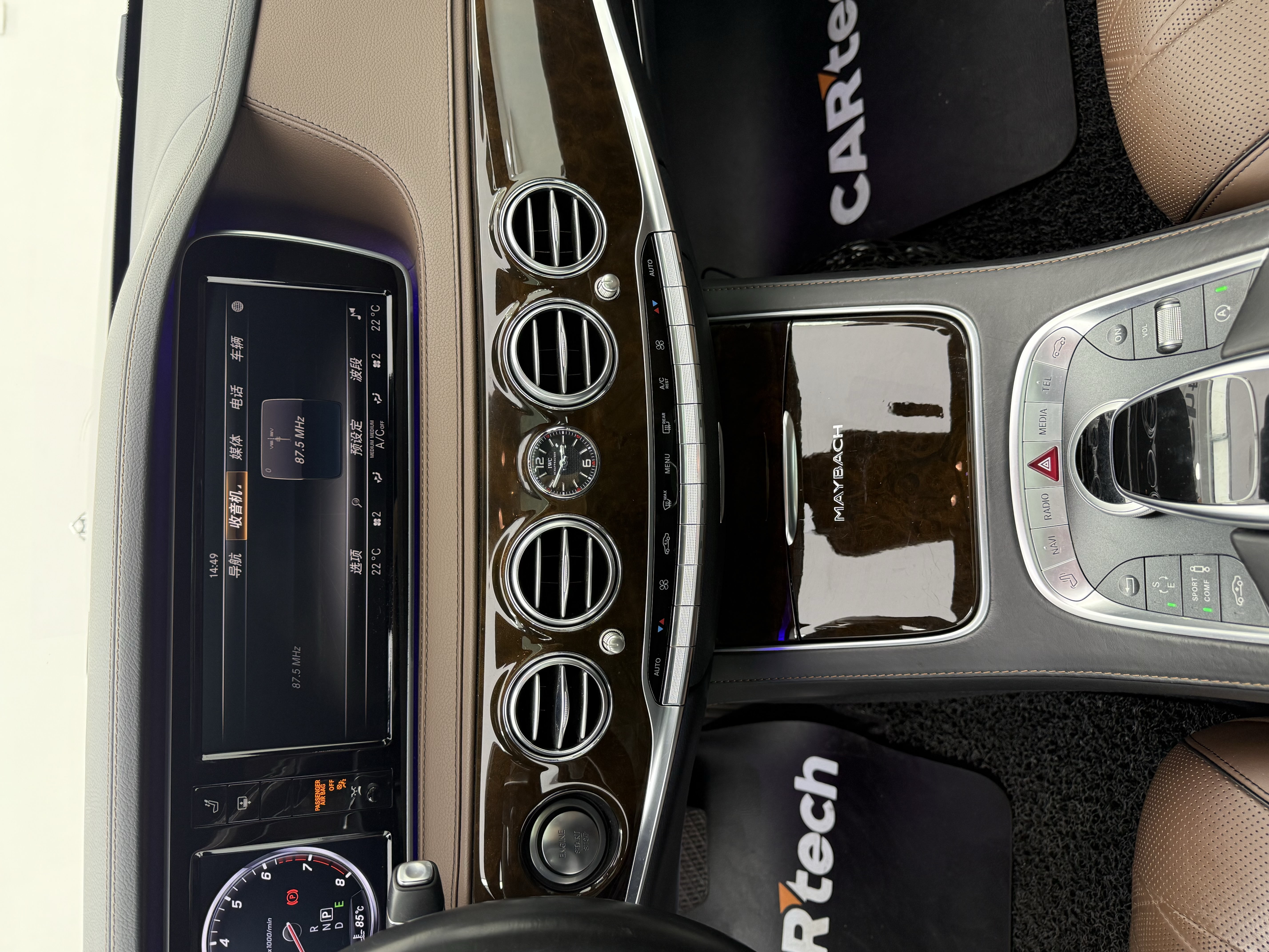 Mercedes-Benz Maybach S Class 2016 #13 Mercedes-Benz Maybach S Class 2016 car image #13