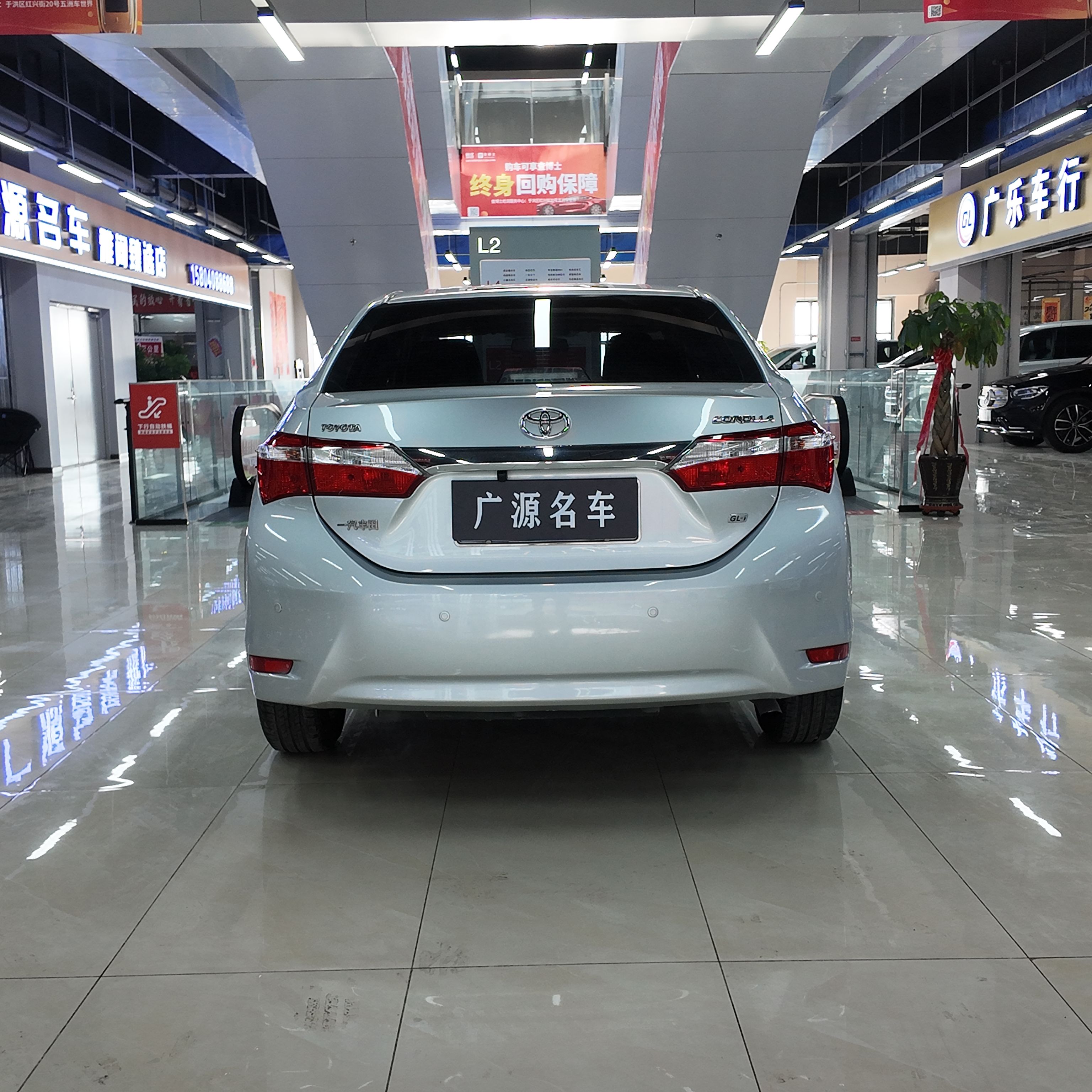 Toyota Corolla 2016 #13 Toyota Corolla 2016 car image #13