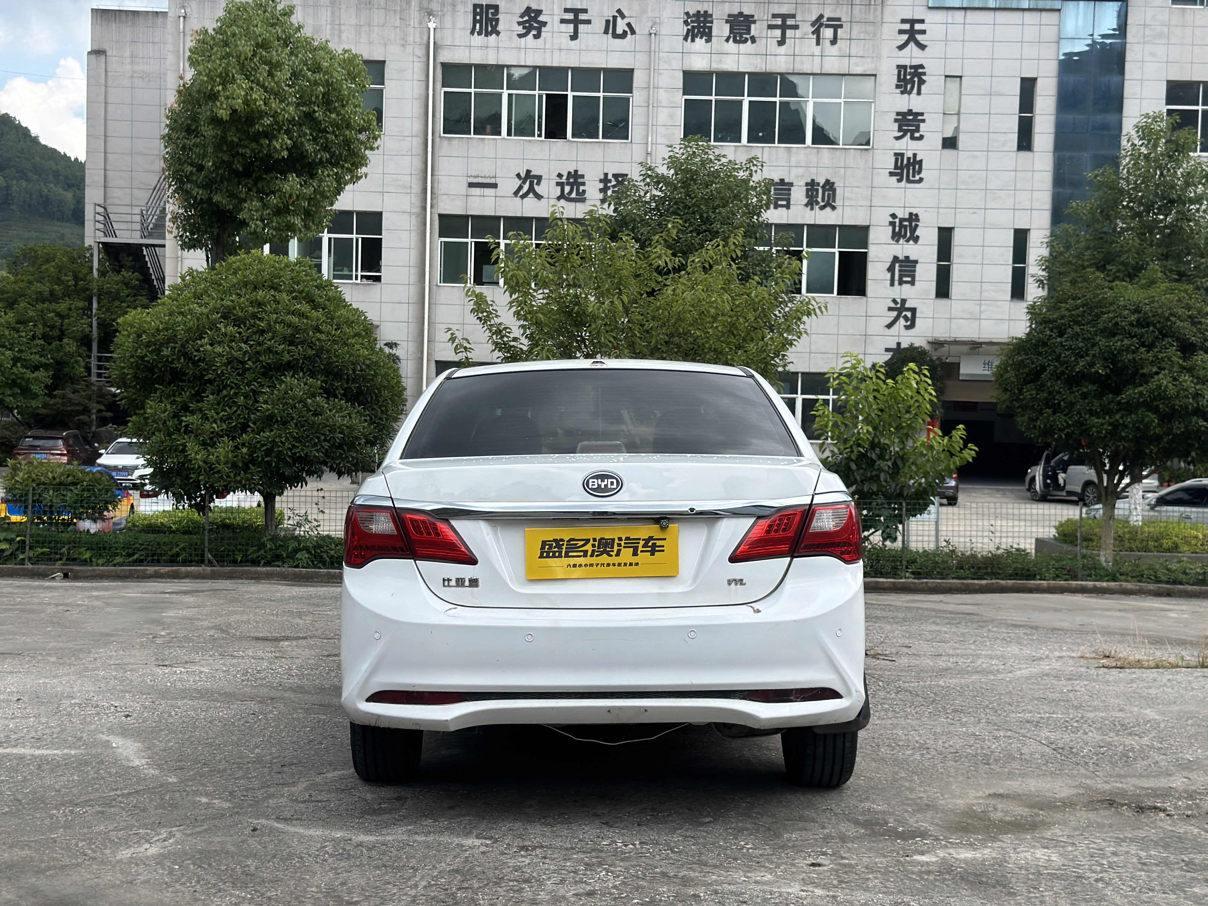 BYD SuRui 2017 immagine di auto #13