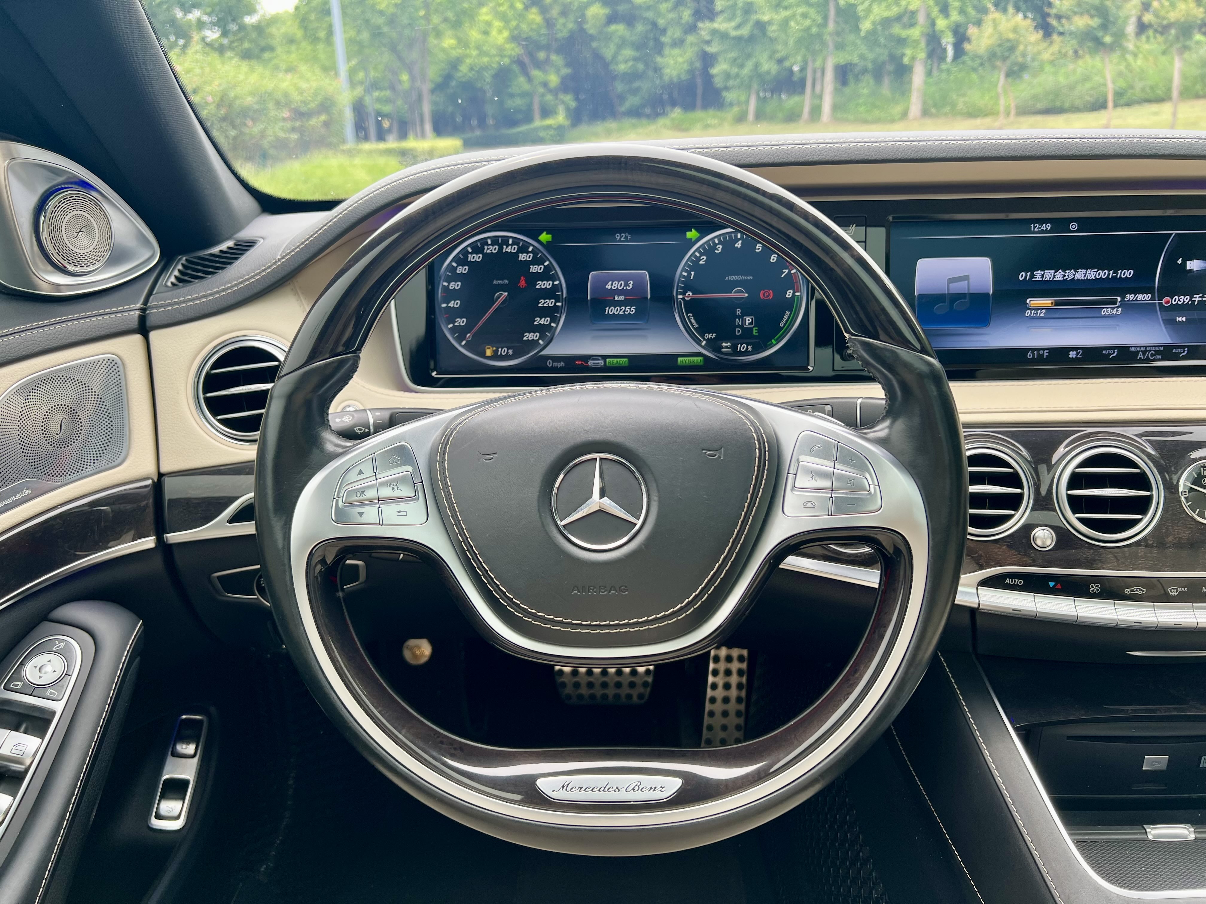 Mercedes-Benz S Class New Energy 2019 صورة سيارة #13