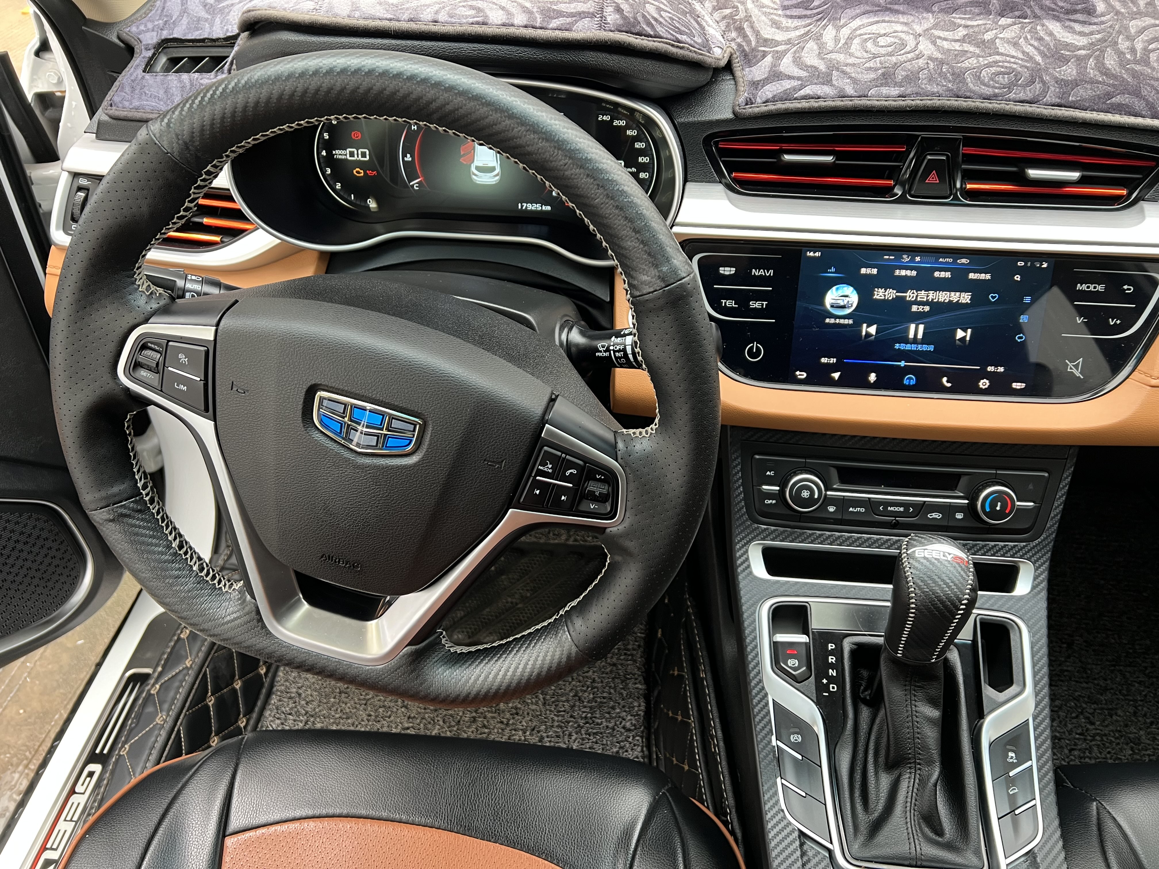 GEELY Vision S1 2018 car image #13