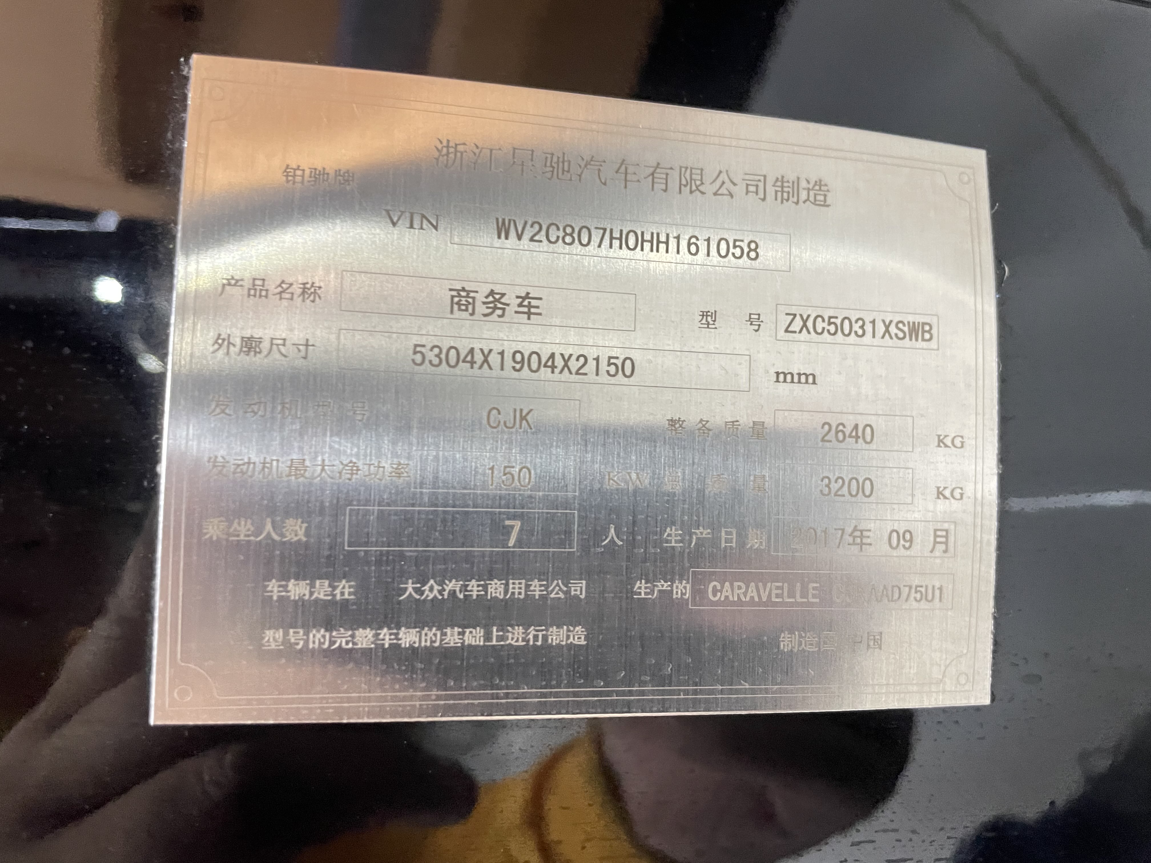 Volkswagen Caravelle 2018 immagine di auto #13