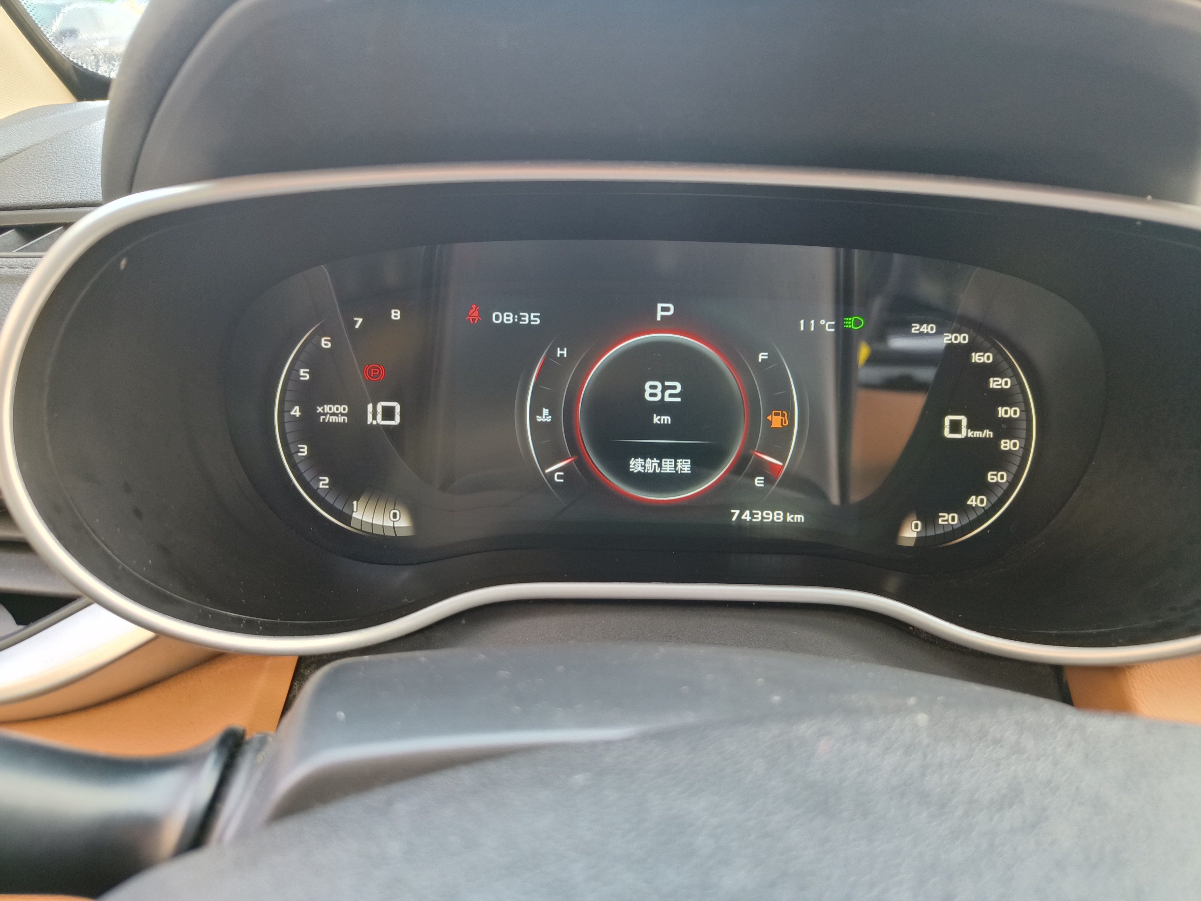 GEELY Vision S1 2018 imagen de coche #13