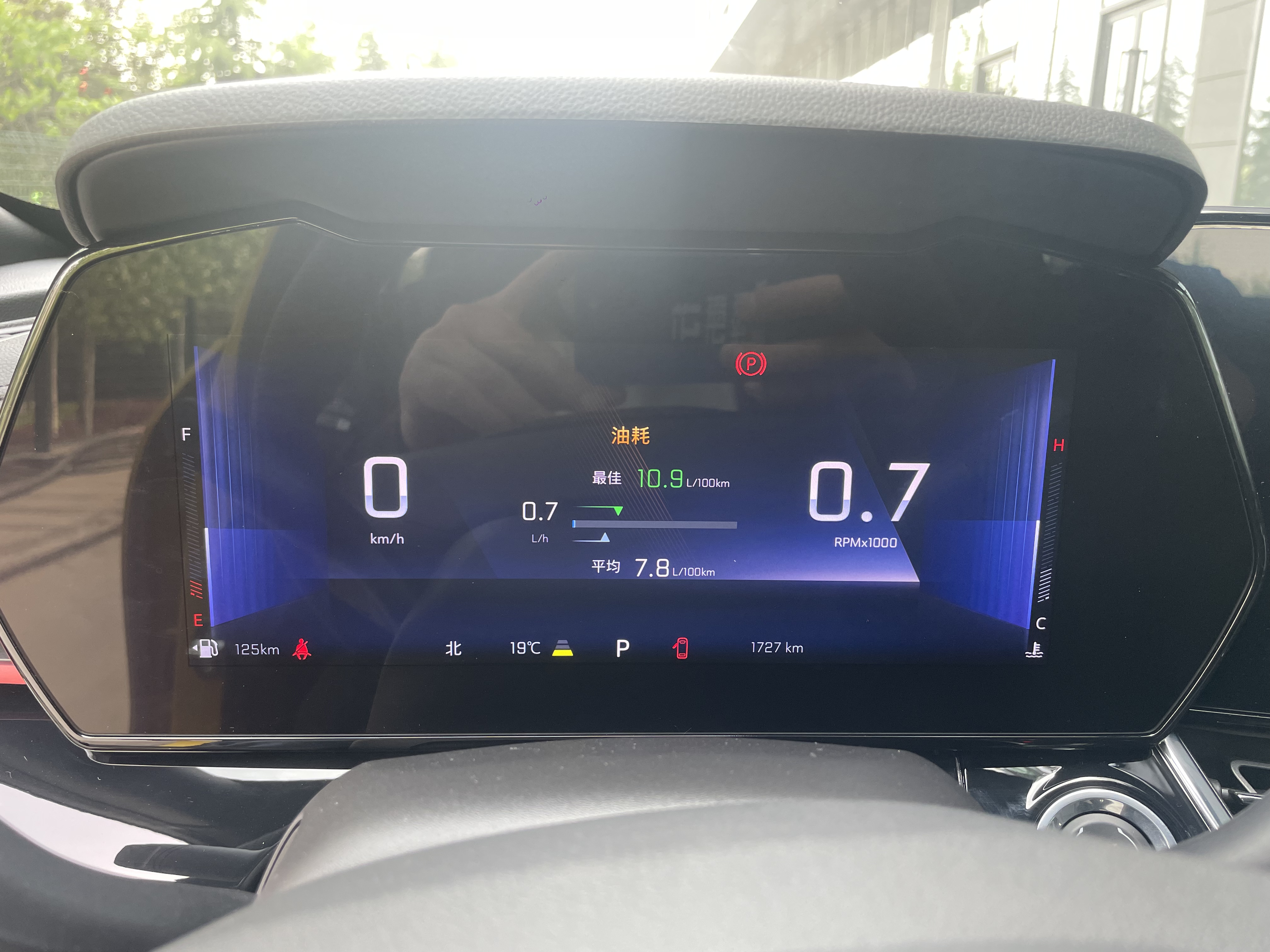 Mercedes-Benz Maybach S Class New Energy 2023 car image #13