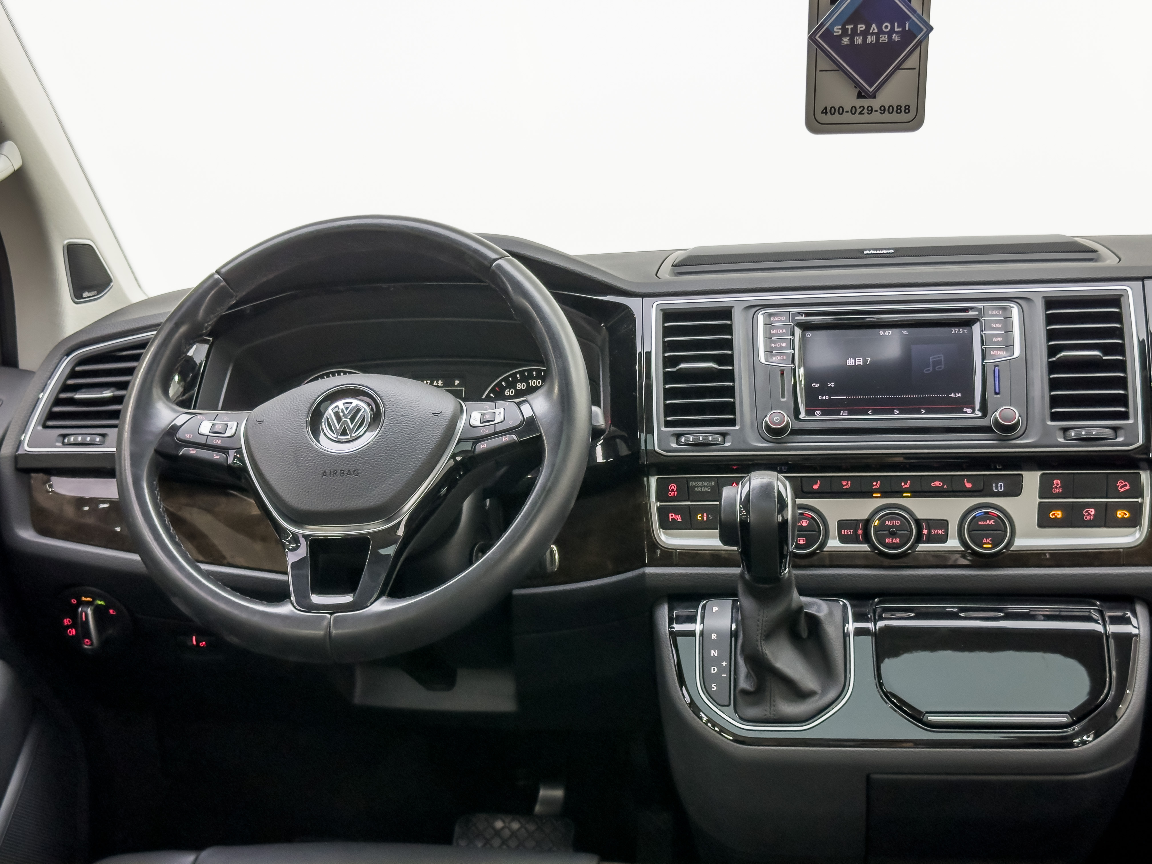 Volkswagen Multivan 2019 #13 Volkswagen Multivan 2019 imagem de carro #13