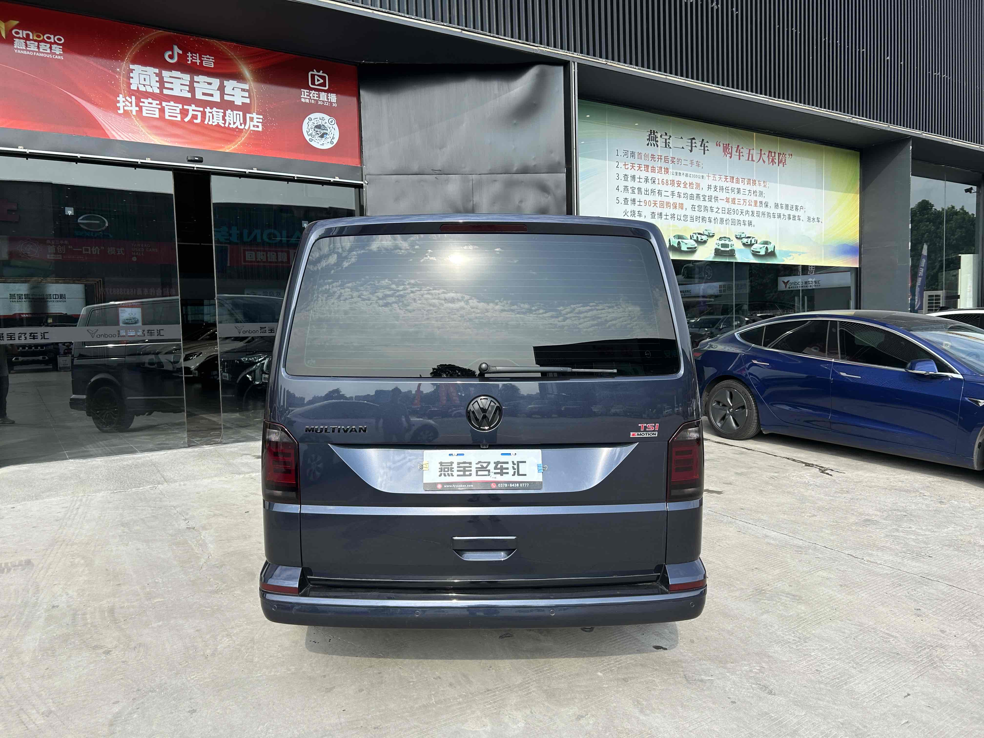 Volkswagen Multivan 2018 #13 Volkswagen Multivan 2018 imagem de carro #13