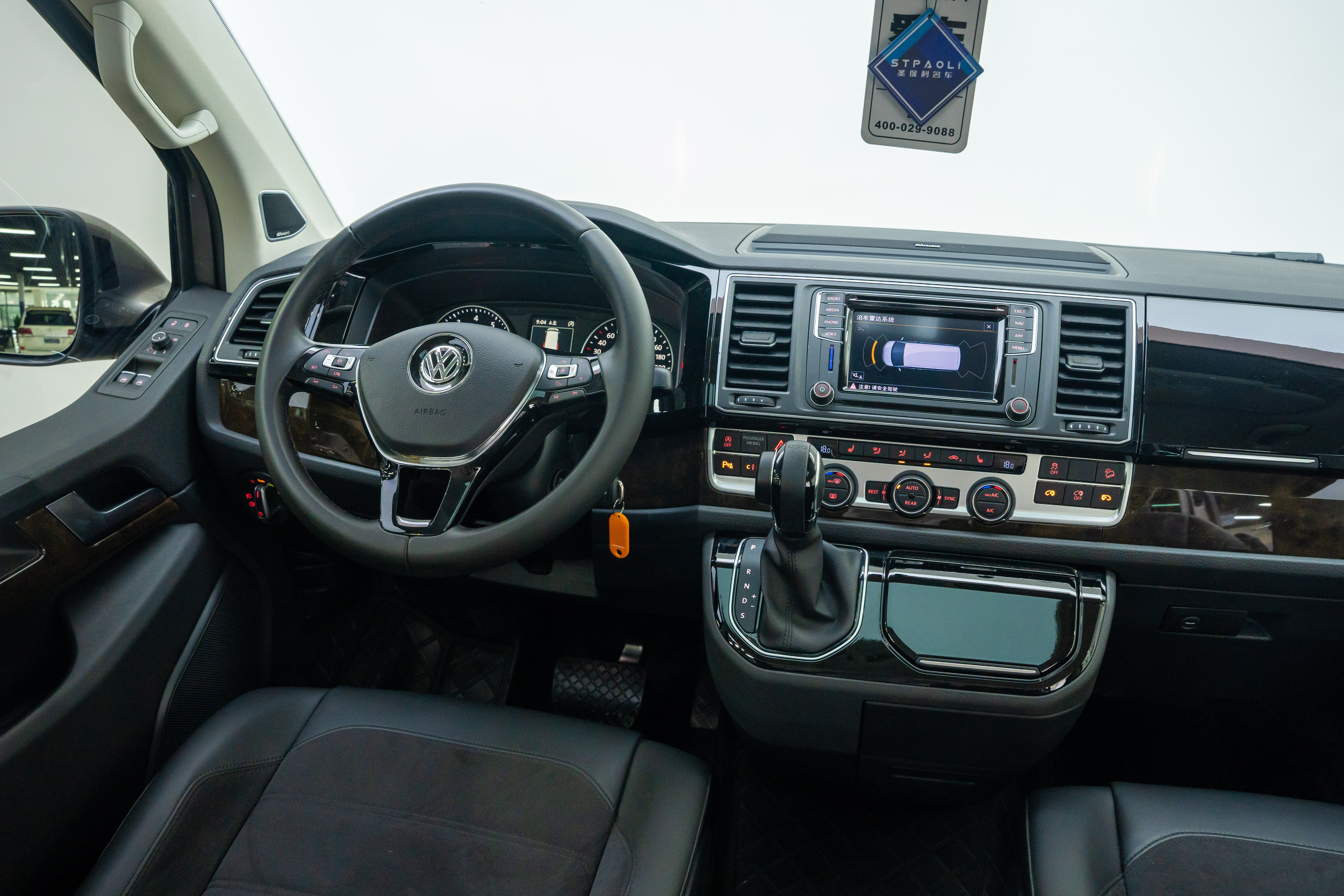 Volkswagen Multivan 2019 #13 Volkswagen Multivan 2019 imagem de carro #13