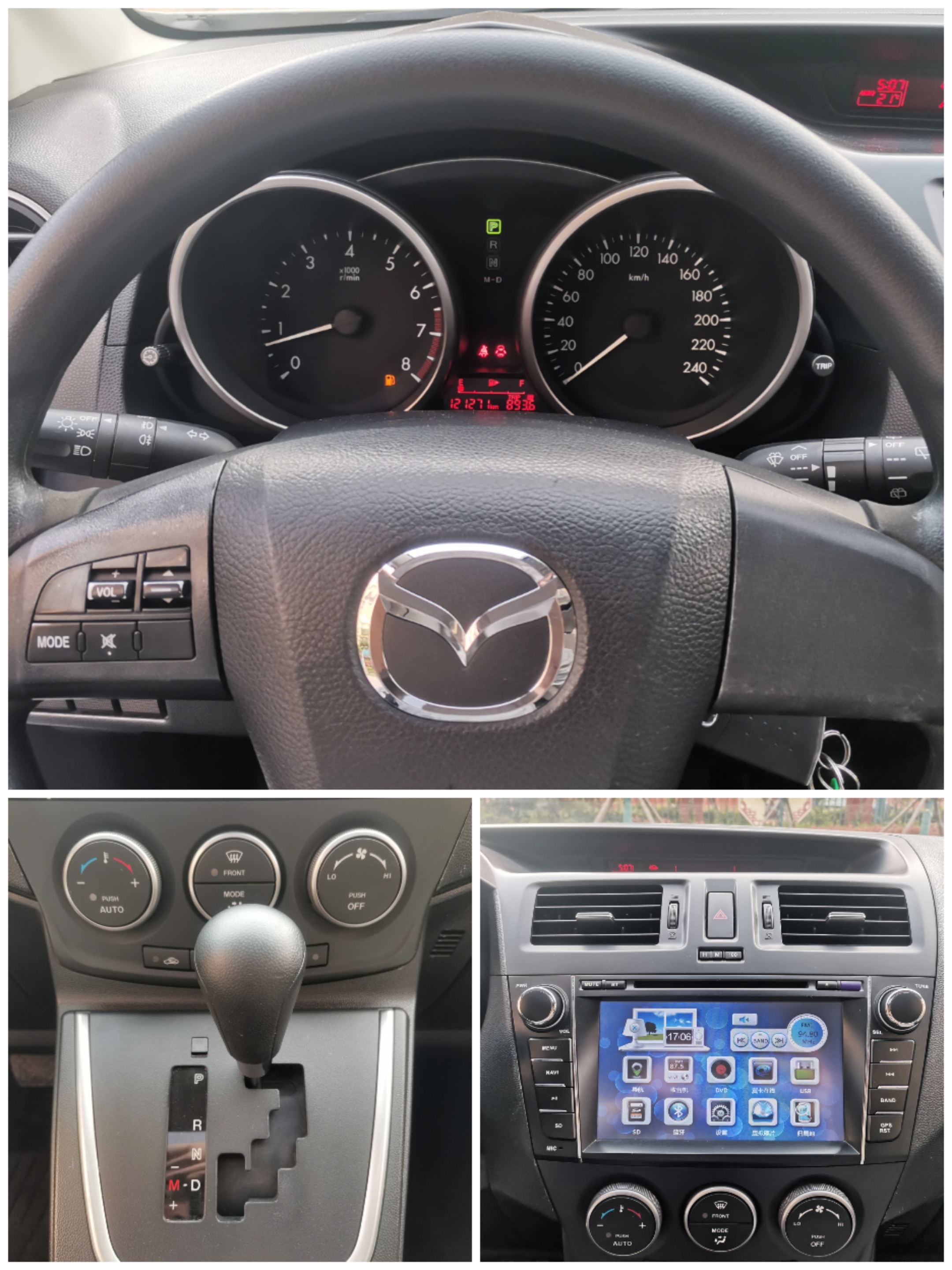 马自达 马自达5 2015 汽车图片 #13