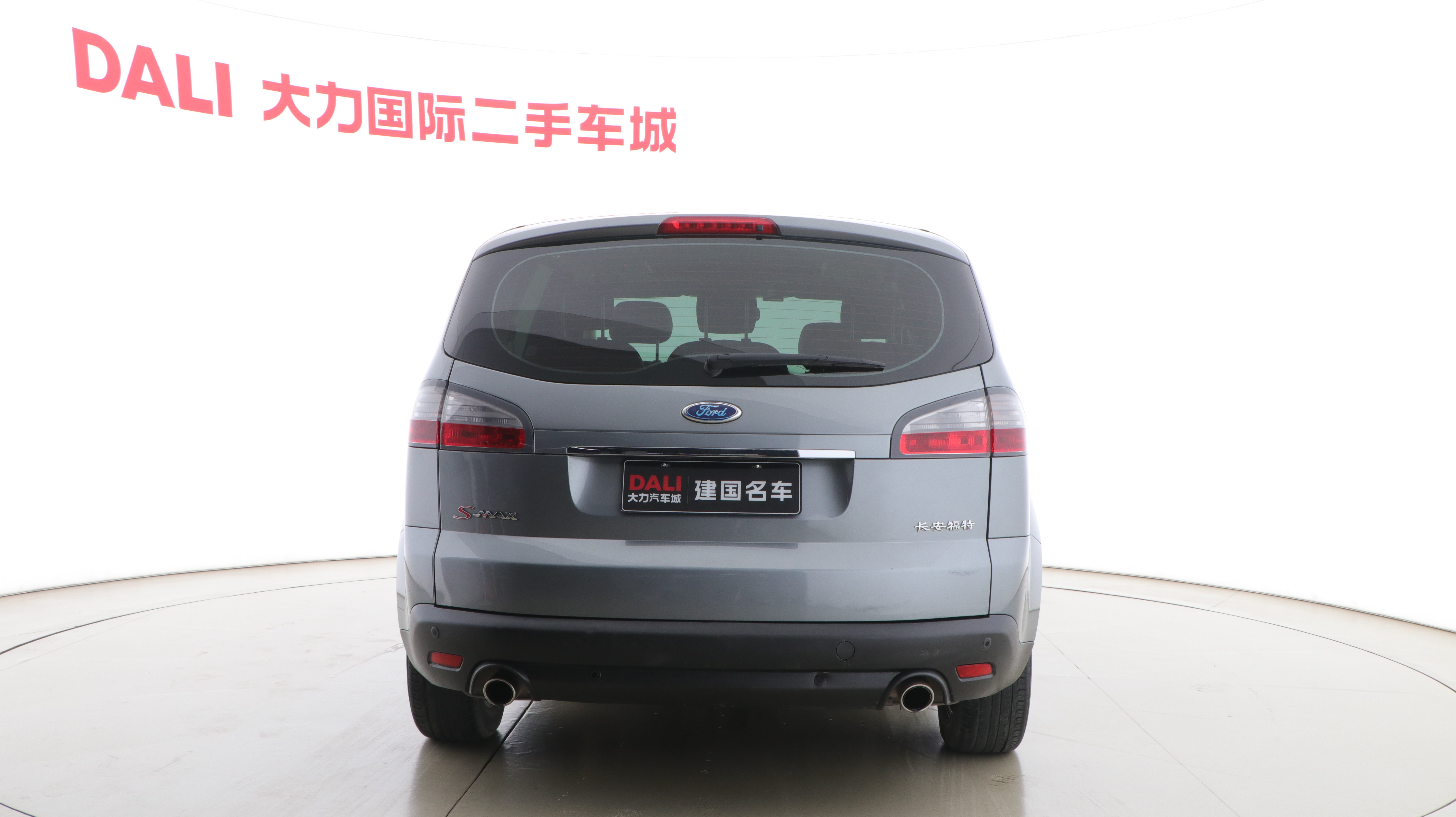 Ford S-MAX 2013 car image #13