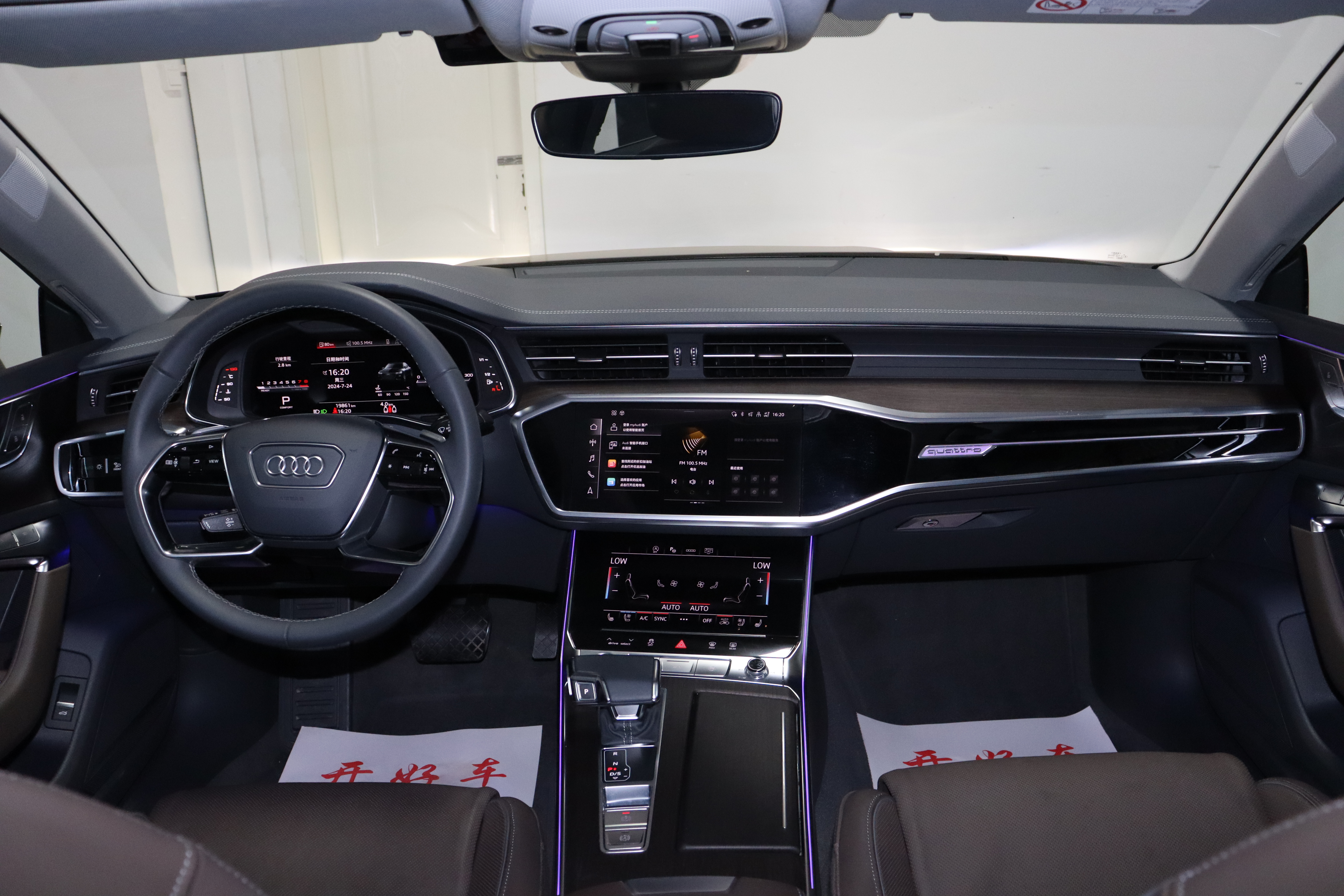 Audi A7L 2022 car image #13